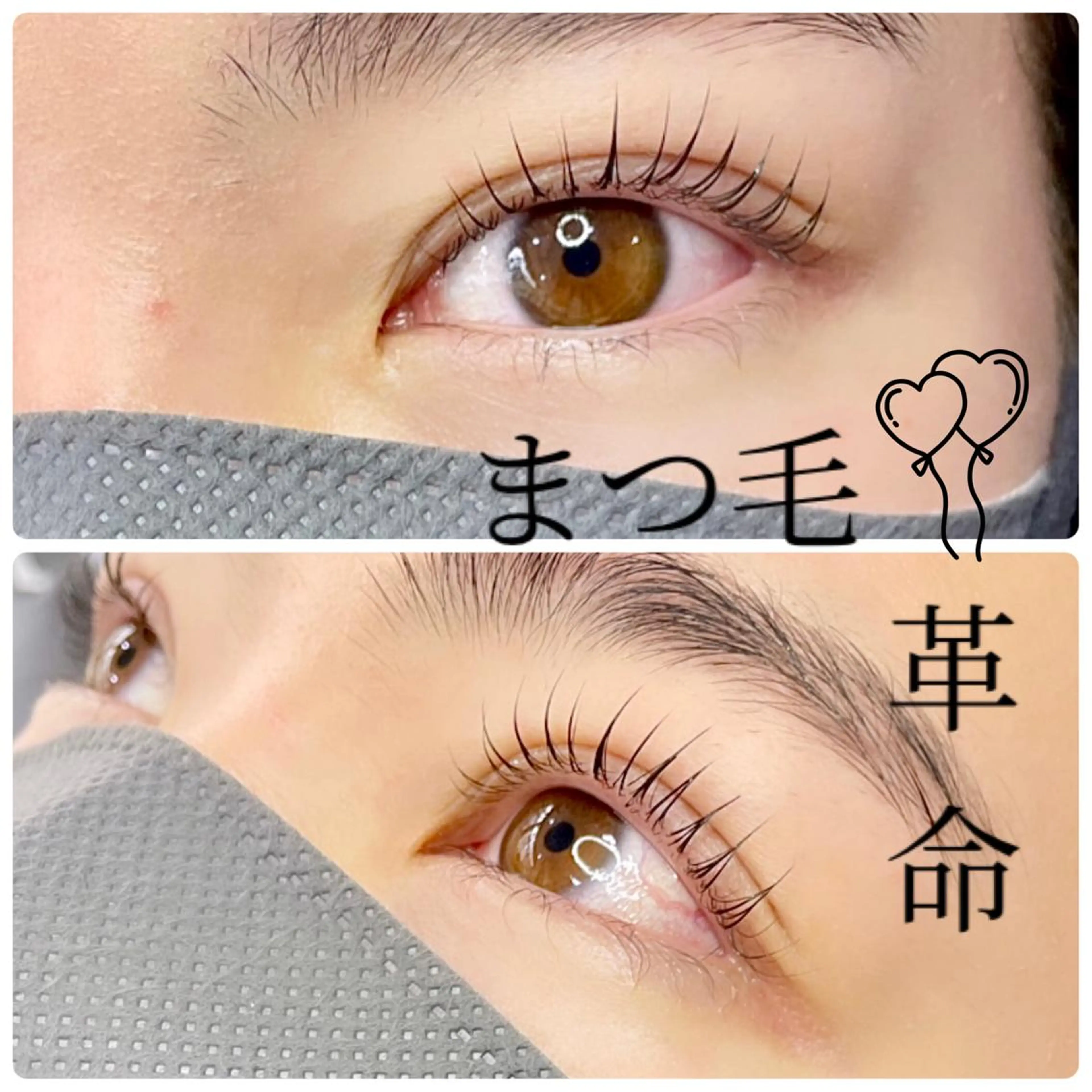 マツエク・マツパ 束感まつ毛 韓国風マツエク パリジェンヌラッシュリフト まつげパーマ 一重×まつ毛パーマ マツパ beauty salon ma'am所属・erica💐 ma'amのマツエク・マツパデザイン