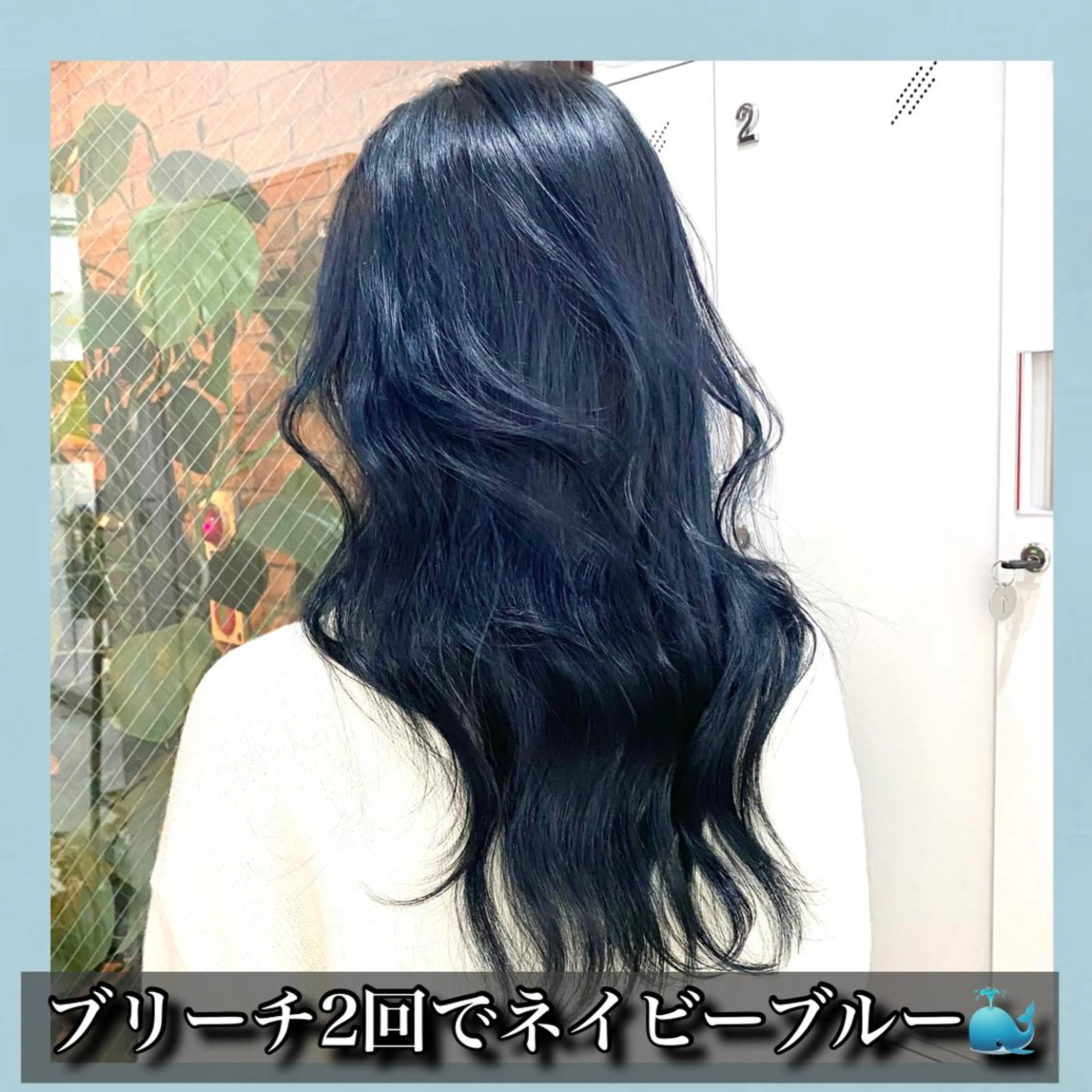 ロング カラー ブリーチ ブルーカラー ネイビーカラー ハッシュカット ヨシンモリ サロウィン所属・K-POP好き美容師 🇰🇷Kai.Yのヘアスタイル