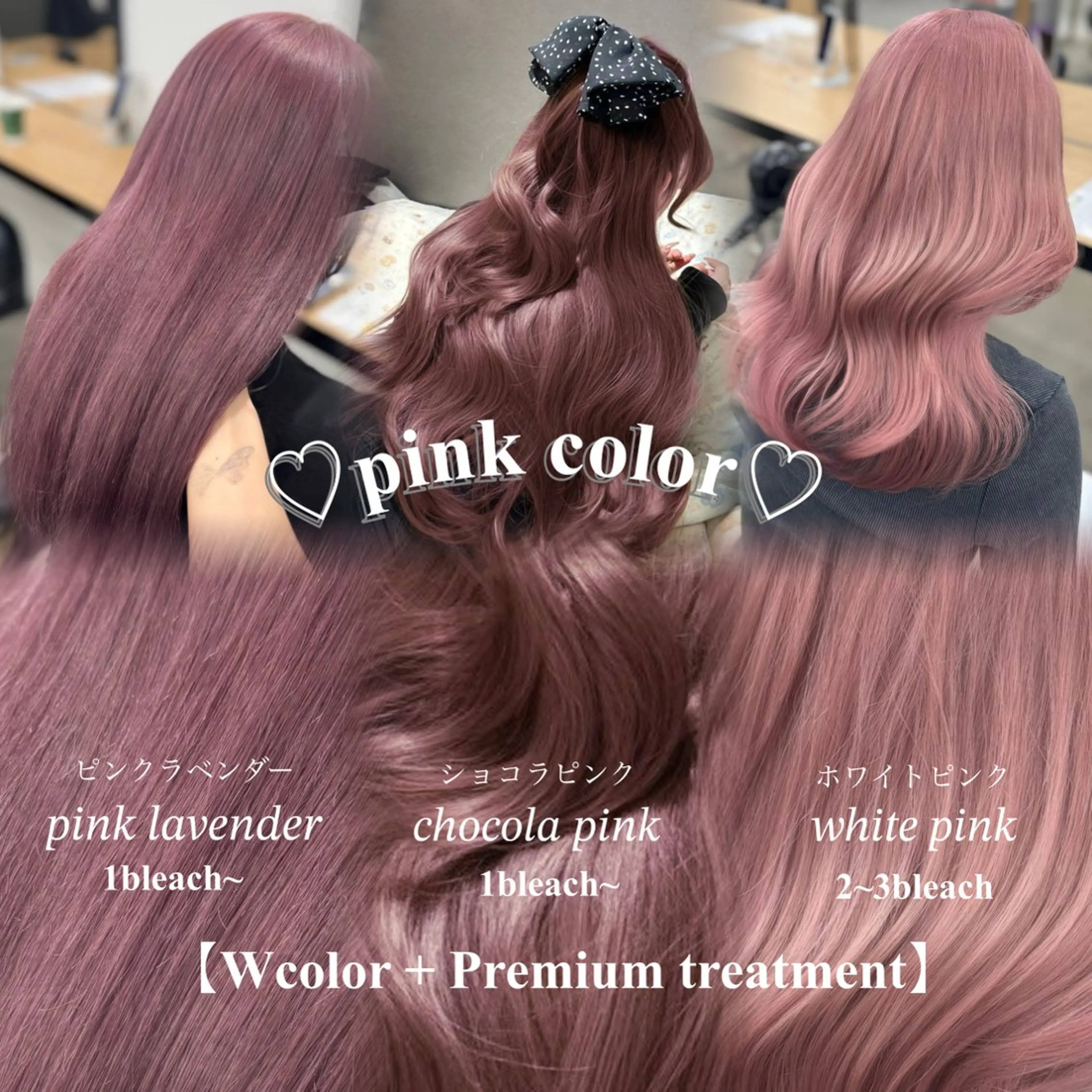 ロング カラー ヘアアレンジ ヘアカラー トリートメント ヘッドスパ ヘアセット 🤍淡色ピンク&ラベ ンダーYUKI🤍のヘアスタイル