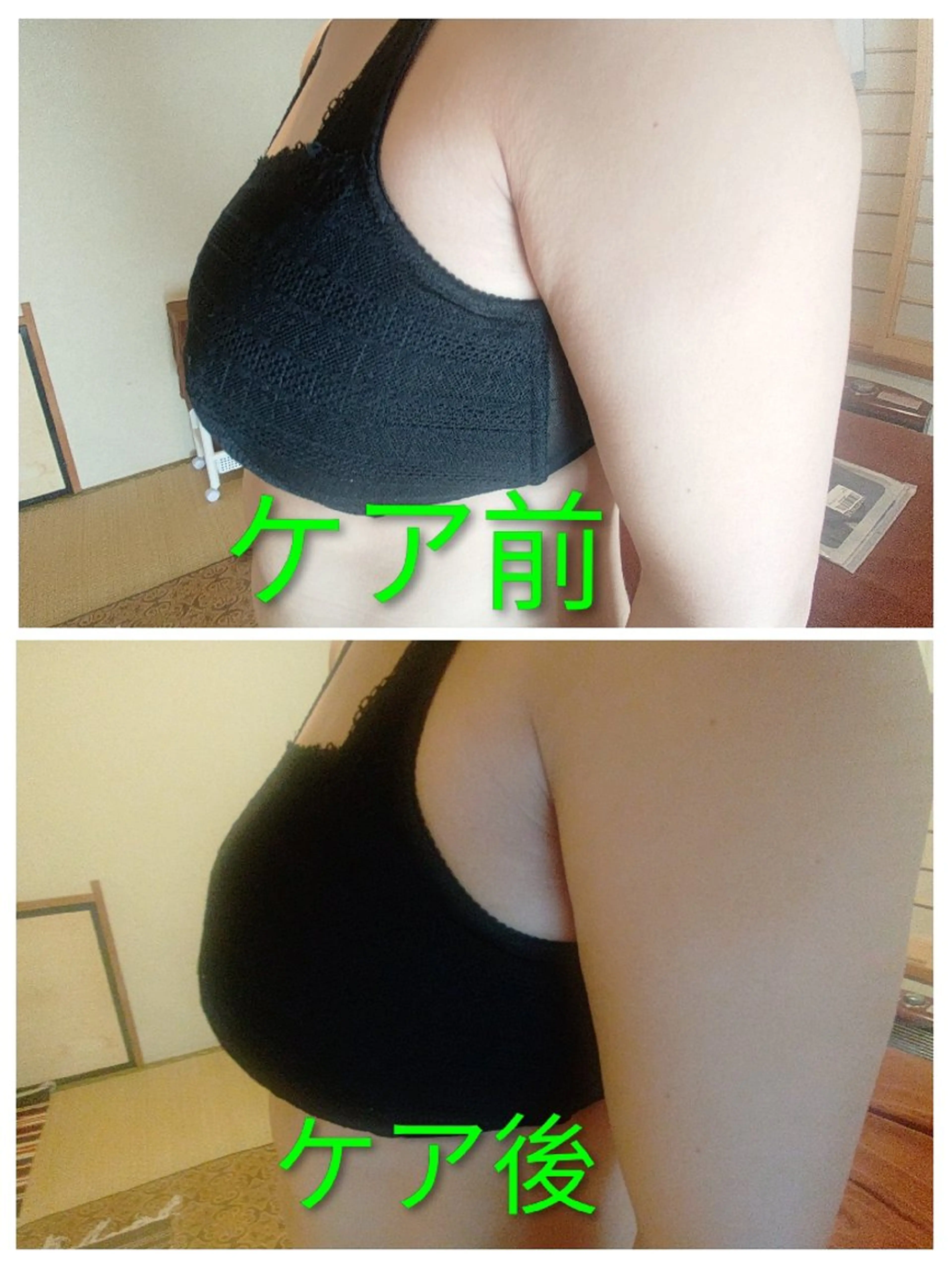 ☆リラックス☆ ジュリーのエステ・リラクイメージ