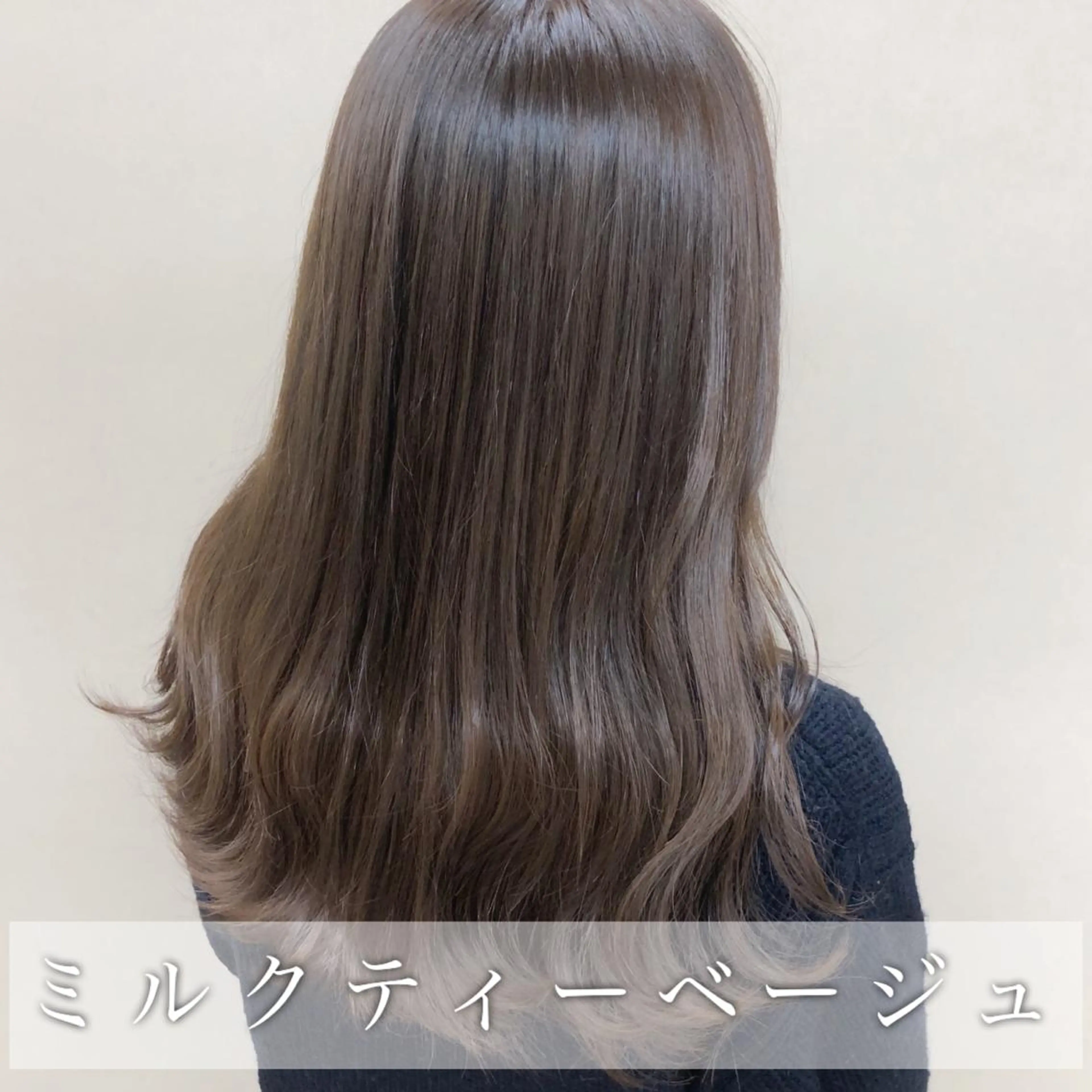 ロング 山中 優 🎨大人艶colorのヘアスタイル