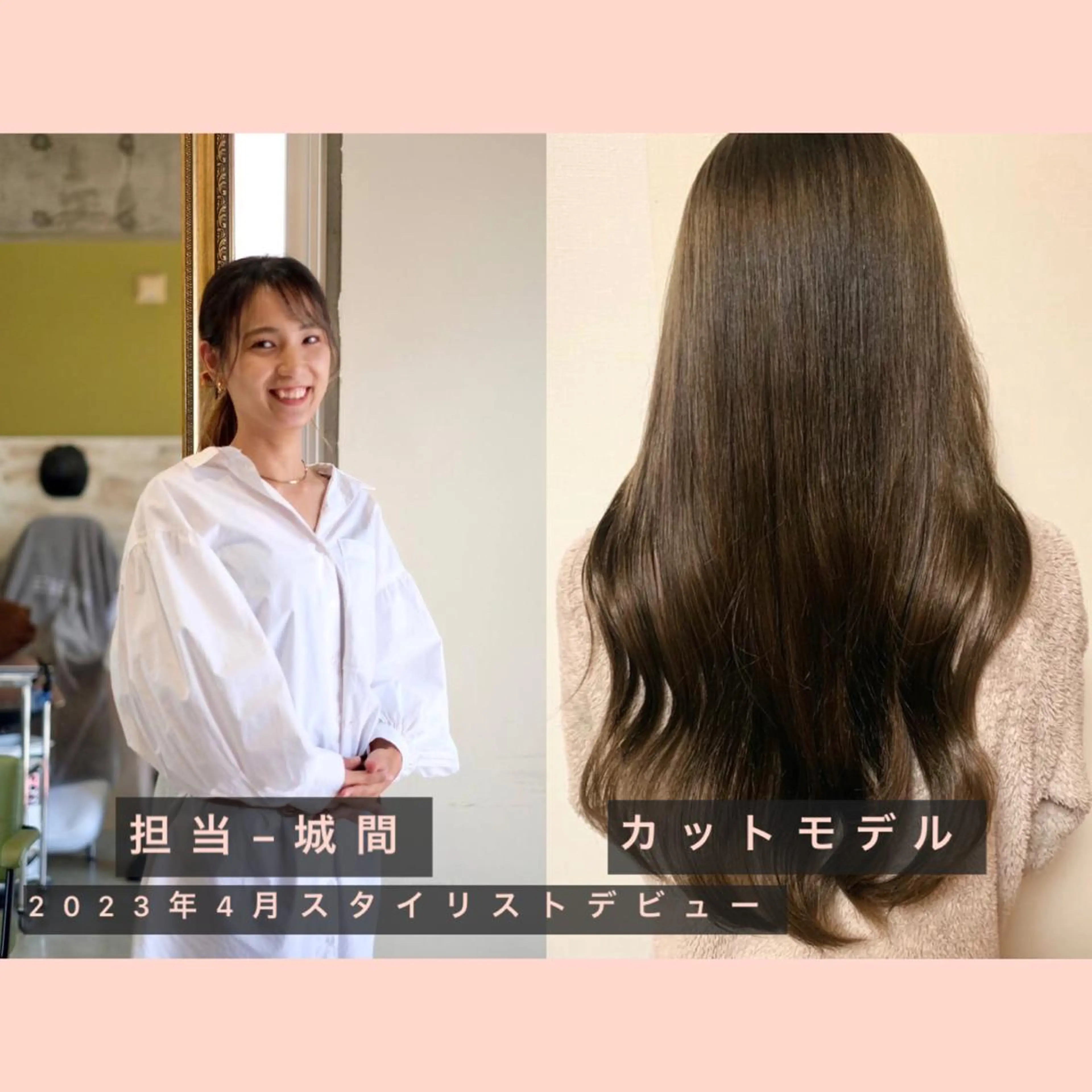 ロング カラー エイジングケア特化 サーカス/育毛/スパのヘアスタイル