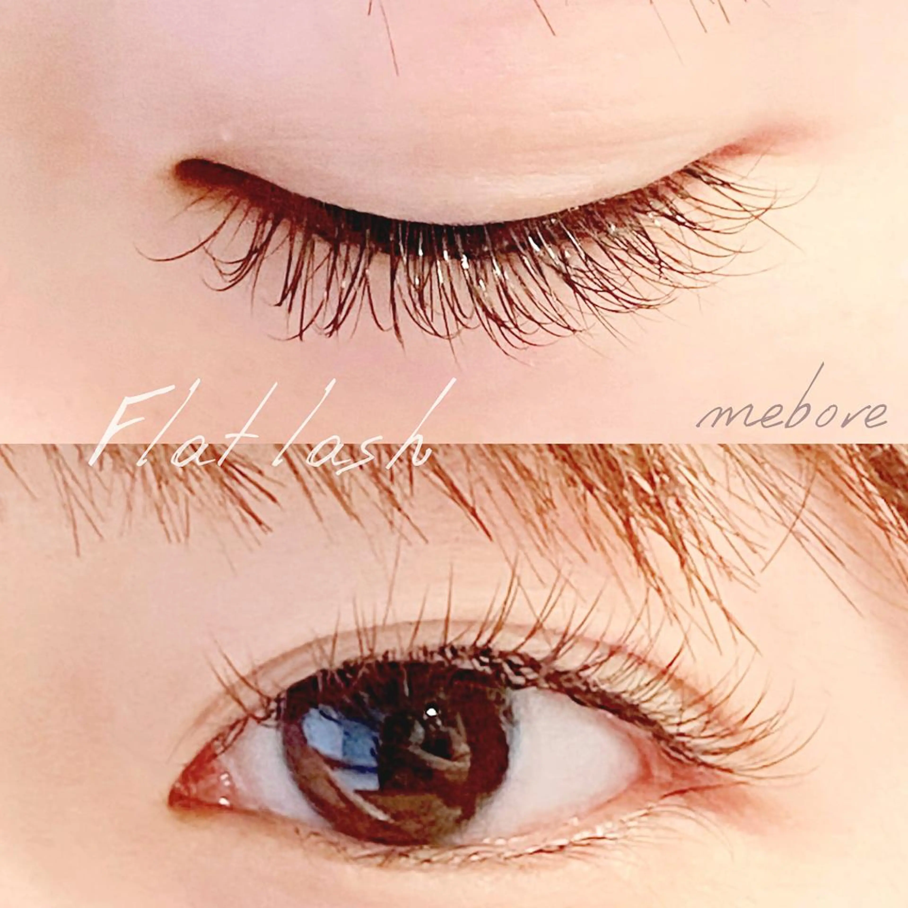 マツエク・マツパ まつげパーマ/眉毛 ［ALBA］のマツエク・マツパデザイン