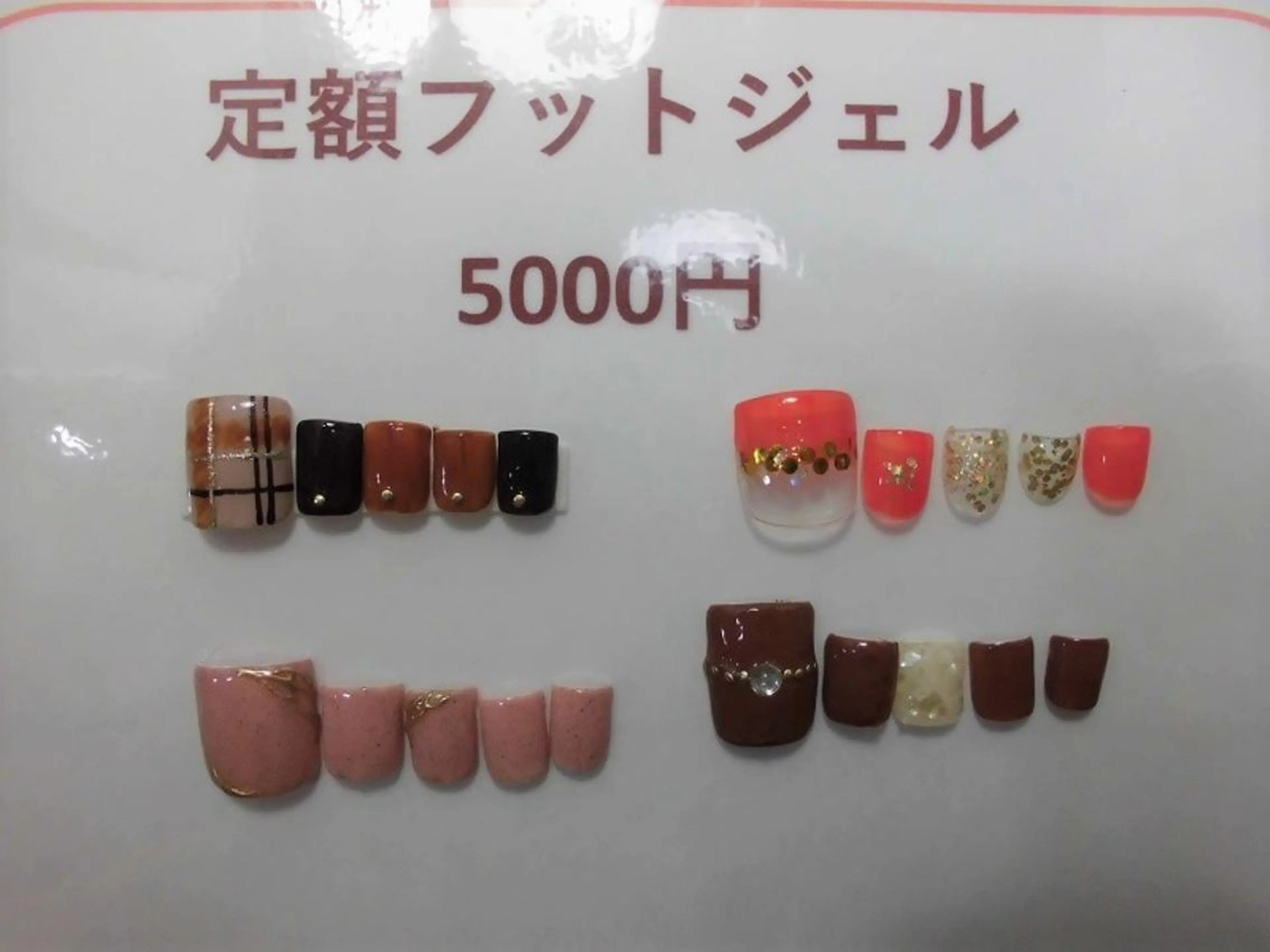 ネイル 長さ出し フットネイル ジェルネイル ソフトジェル フットネイル ネイルサロン Cureのネイルデザイン