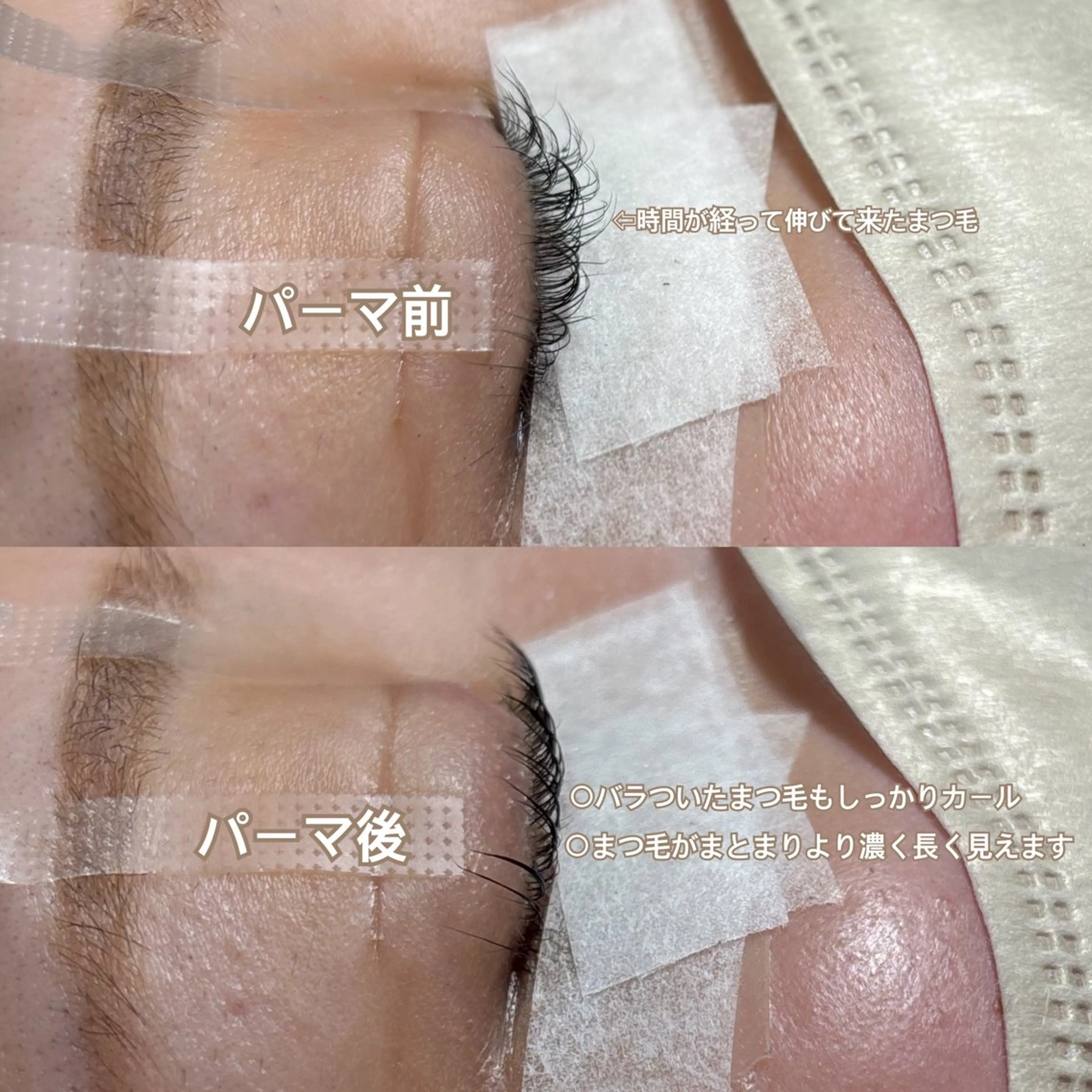 マツエク・マツパ 𓊆ᶠᵉᵉʸ𓊇 ᶜᴴᴵᴴᴬᴿᵁのマツエク・マツパデザイン