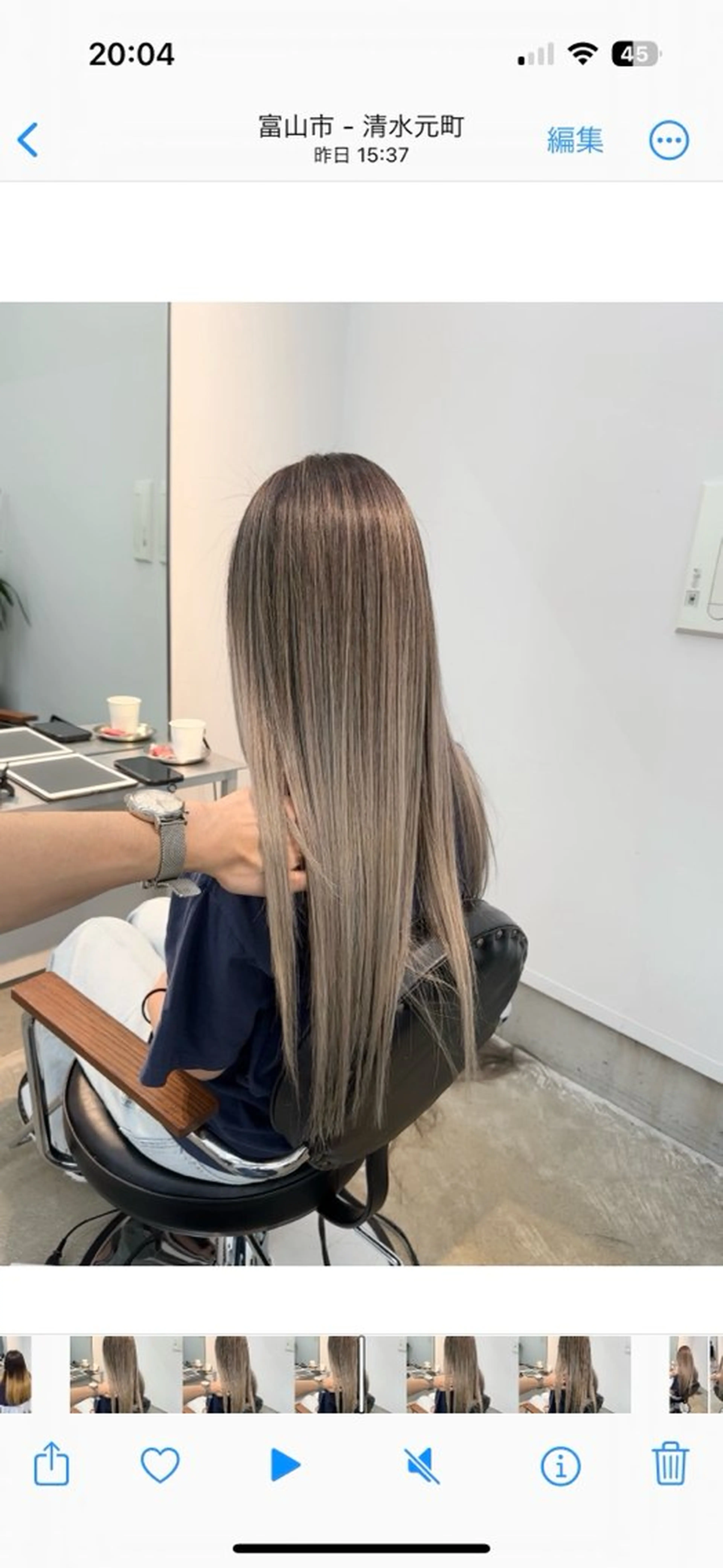 ロング 松井 佑太のヘアスタイル