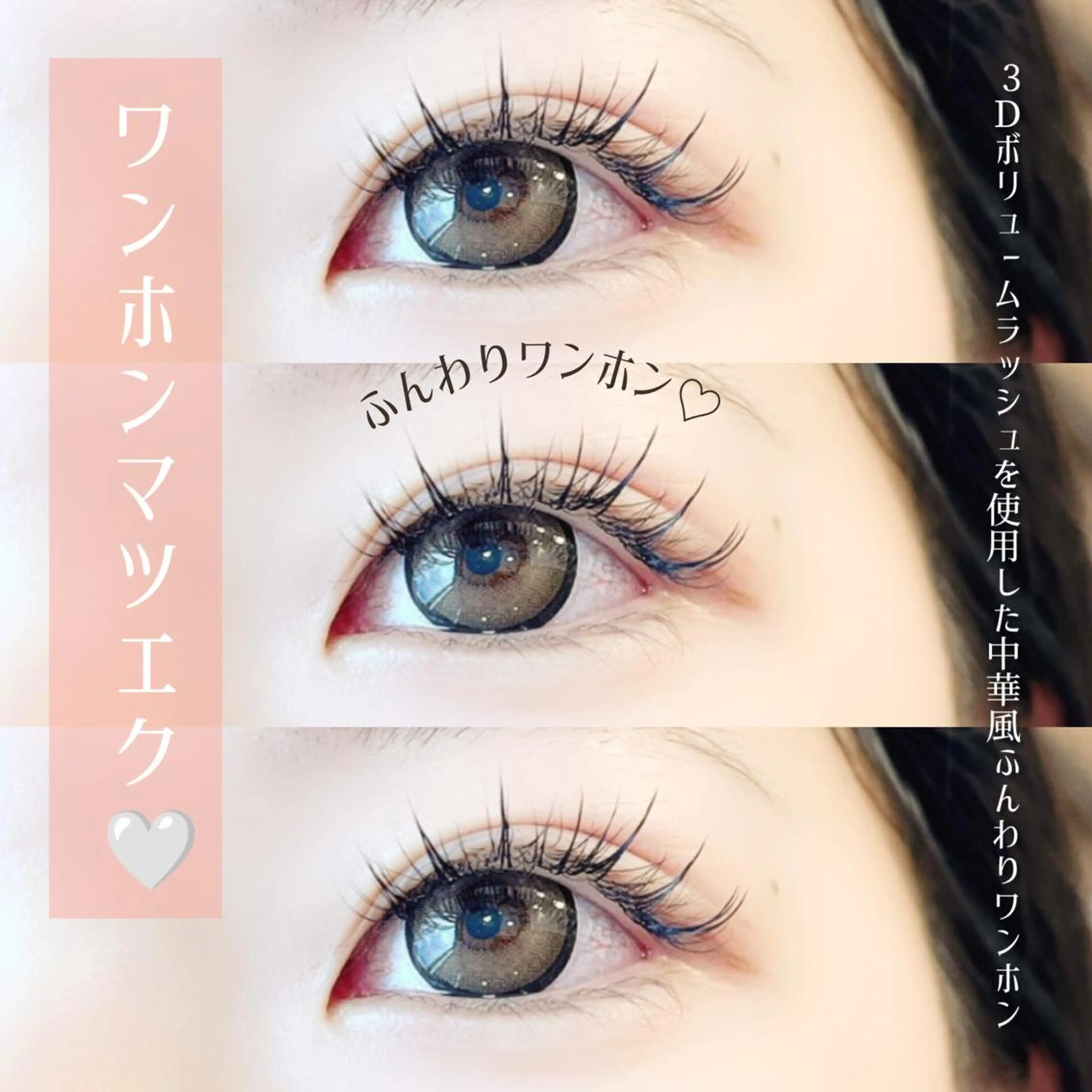 マツエク・マツパ マツエク 齋藤🕊 Lutenaのマツエク・マツパデザイン