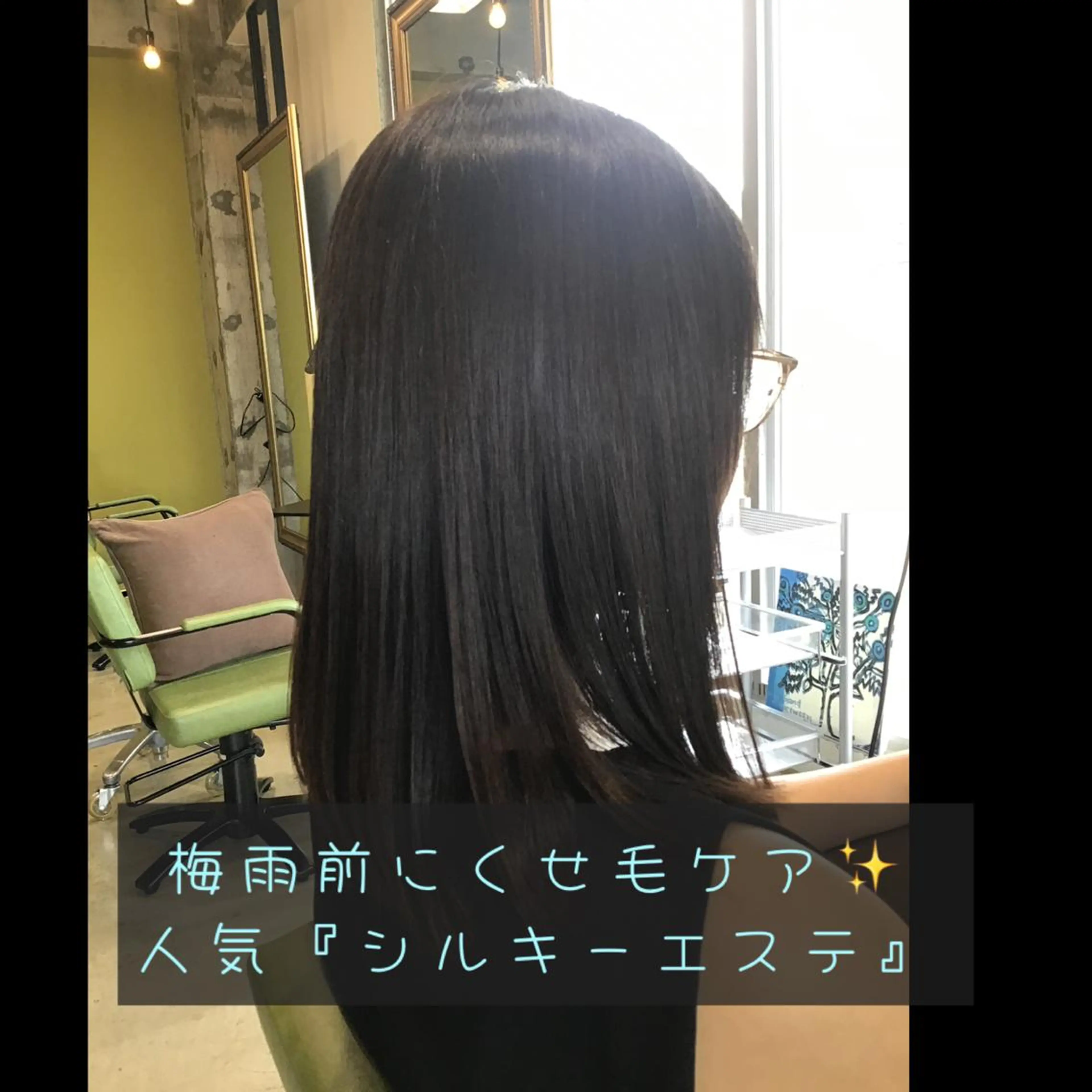 セミロング くせ毛 エイジングケア特化 サーカス/育毛/スパのヘアスタイル