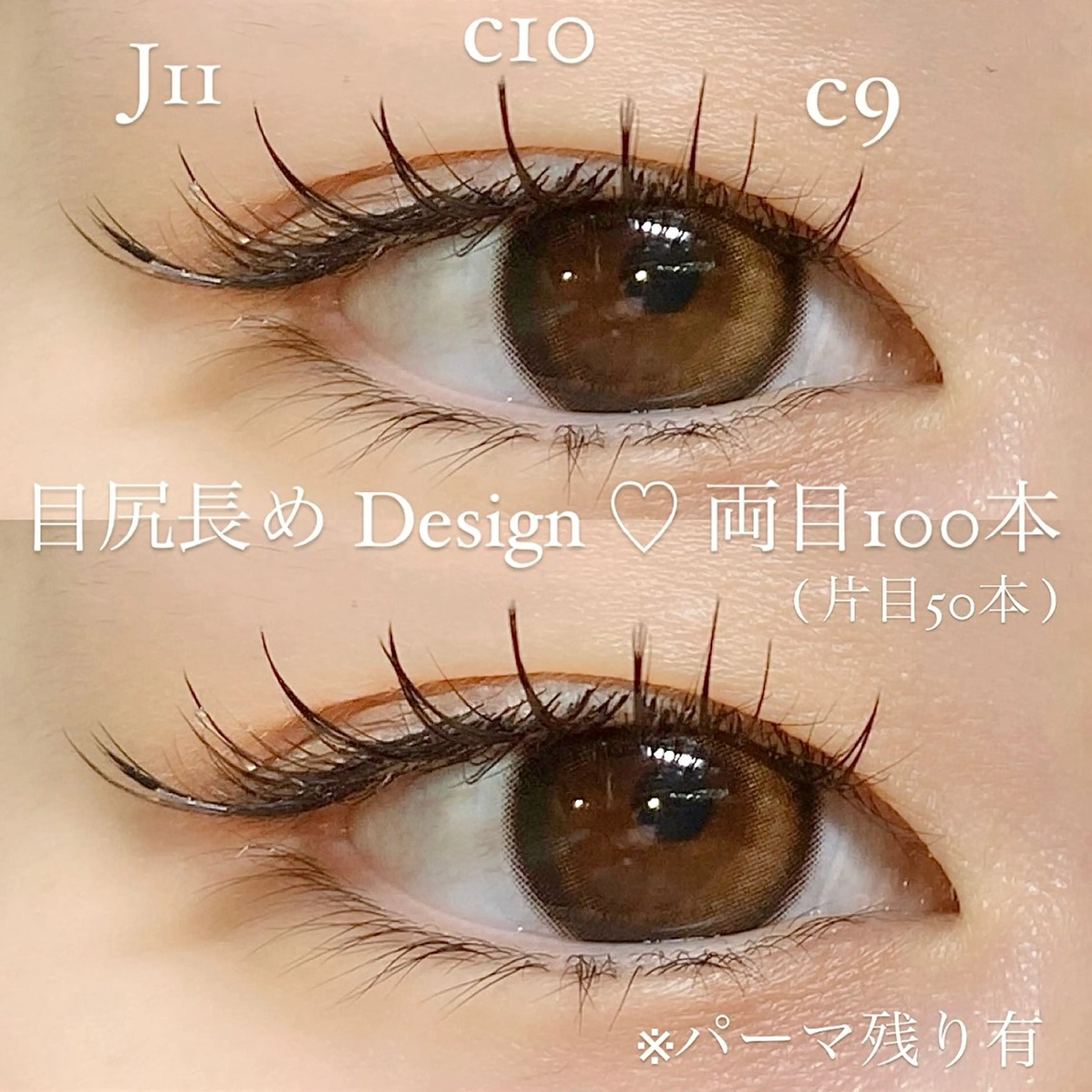 マツエク・マツパ フラットラッシュ ミンク Eyelash 🎀 𝐀𝐲𝐮𝐦𝐢のマツエク・マツパデザイン