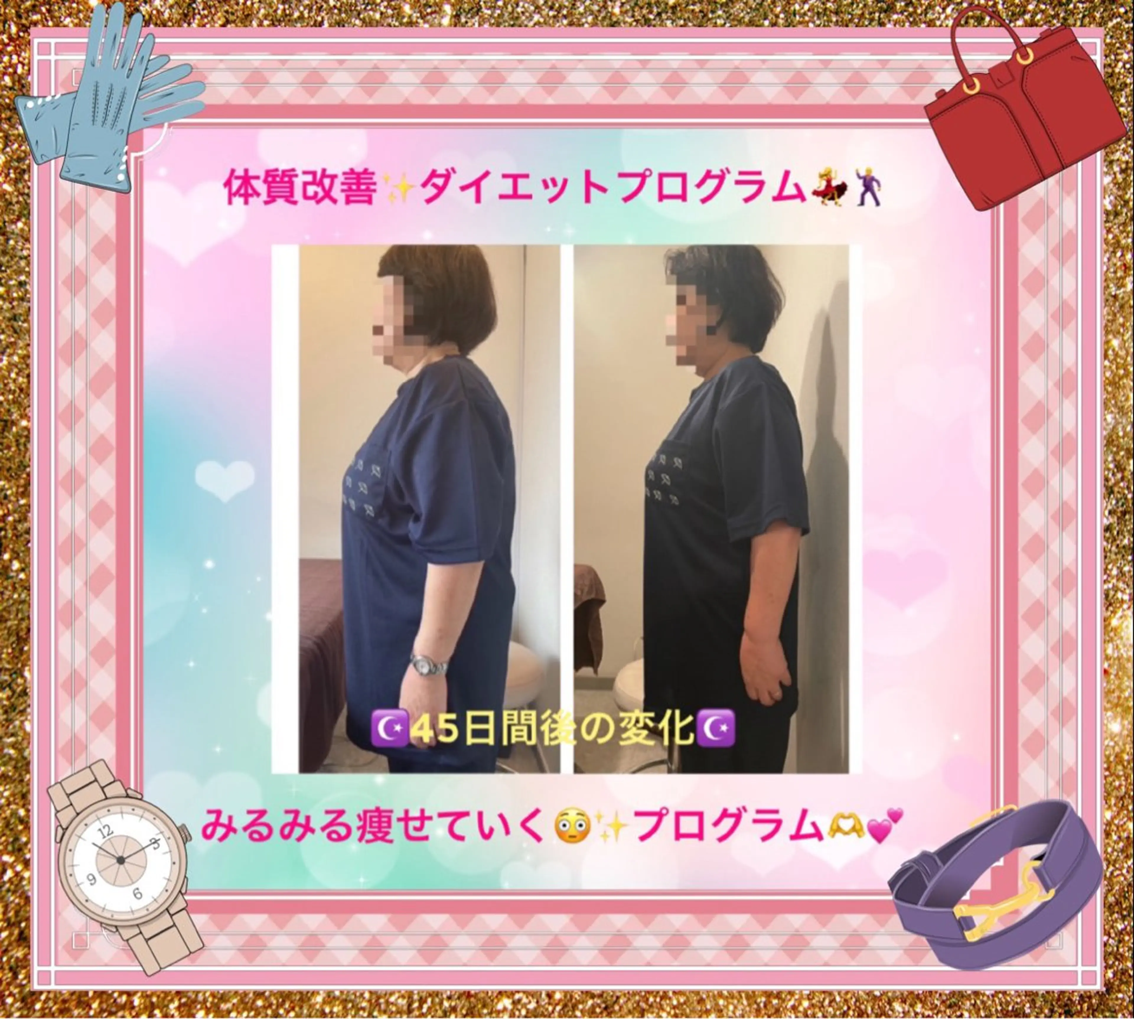 美容整体サロンMikie所属・小沼 美希恵のその他イメージ