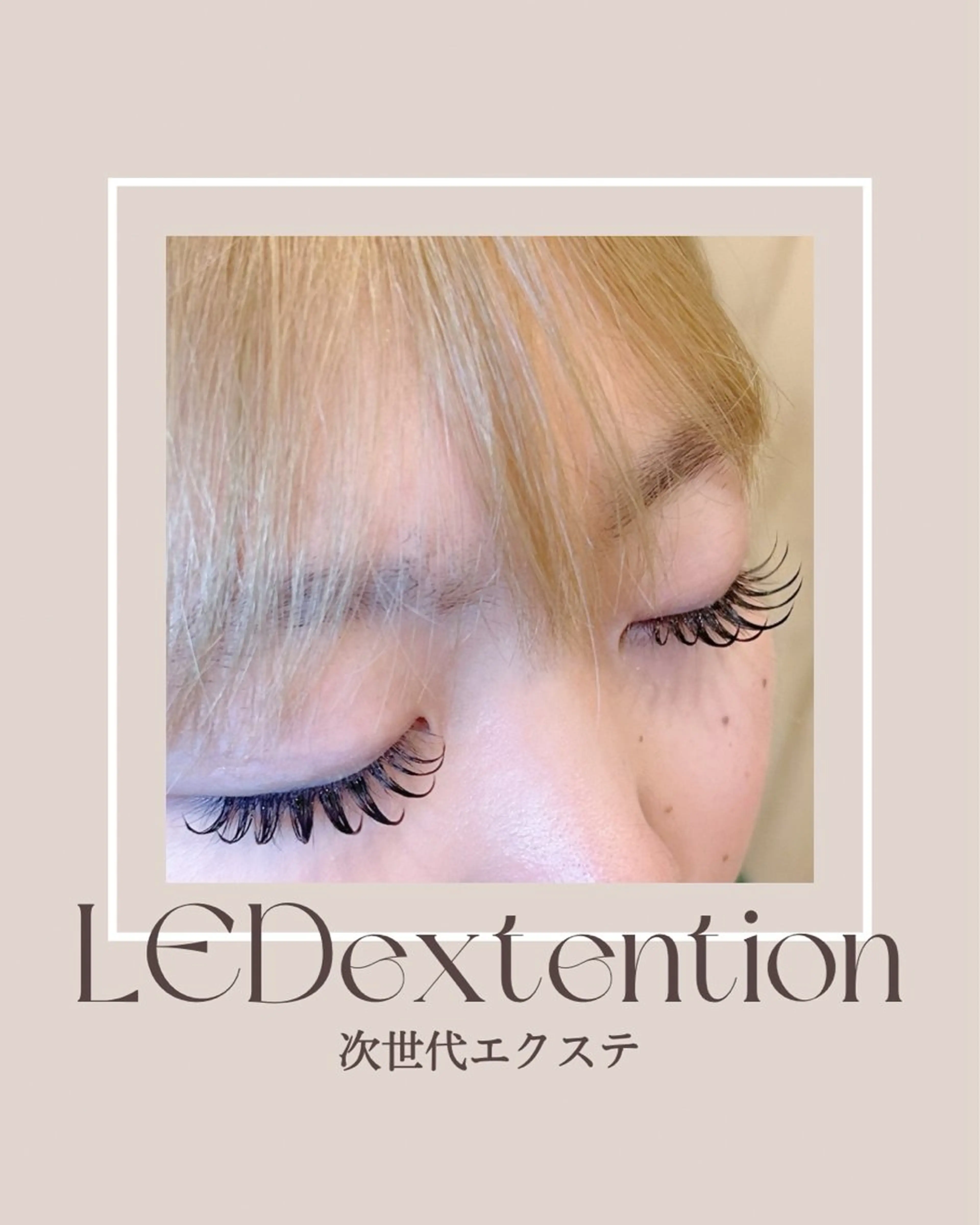 マツエク・マツパ 束感まつ毛 Nail&Eyelash ビューティーサロン Felink所属・felink 茅ヶ崎reikaのマツエク・マツパデザイン