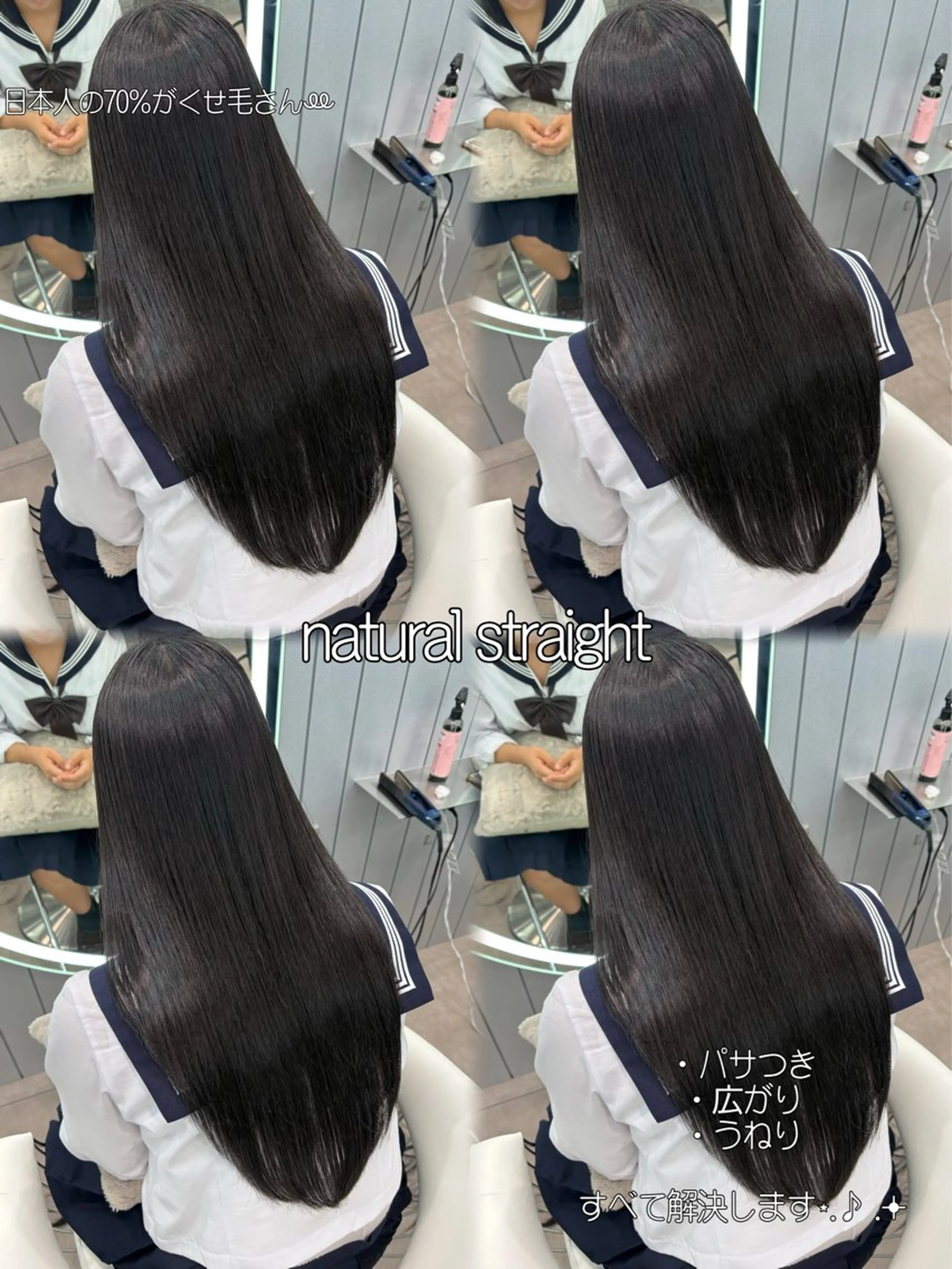 ロング ヘアアレンジ 顔まわりレイヤー 顔周りカット ハッシュカット 髪質改善 韓国風ヘア カット 縮毛矯正 トリートメント ヘアセット 大宮‎🩵縮毛矯正 髪質改善 佐藤 和のヘアスタイル