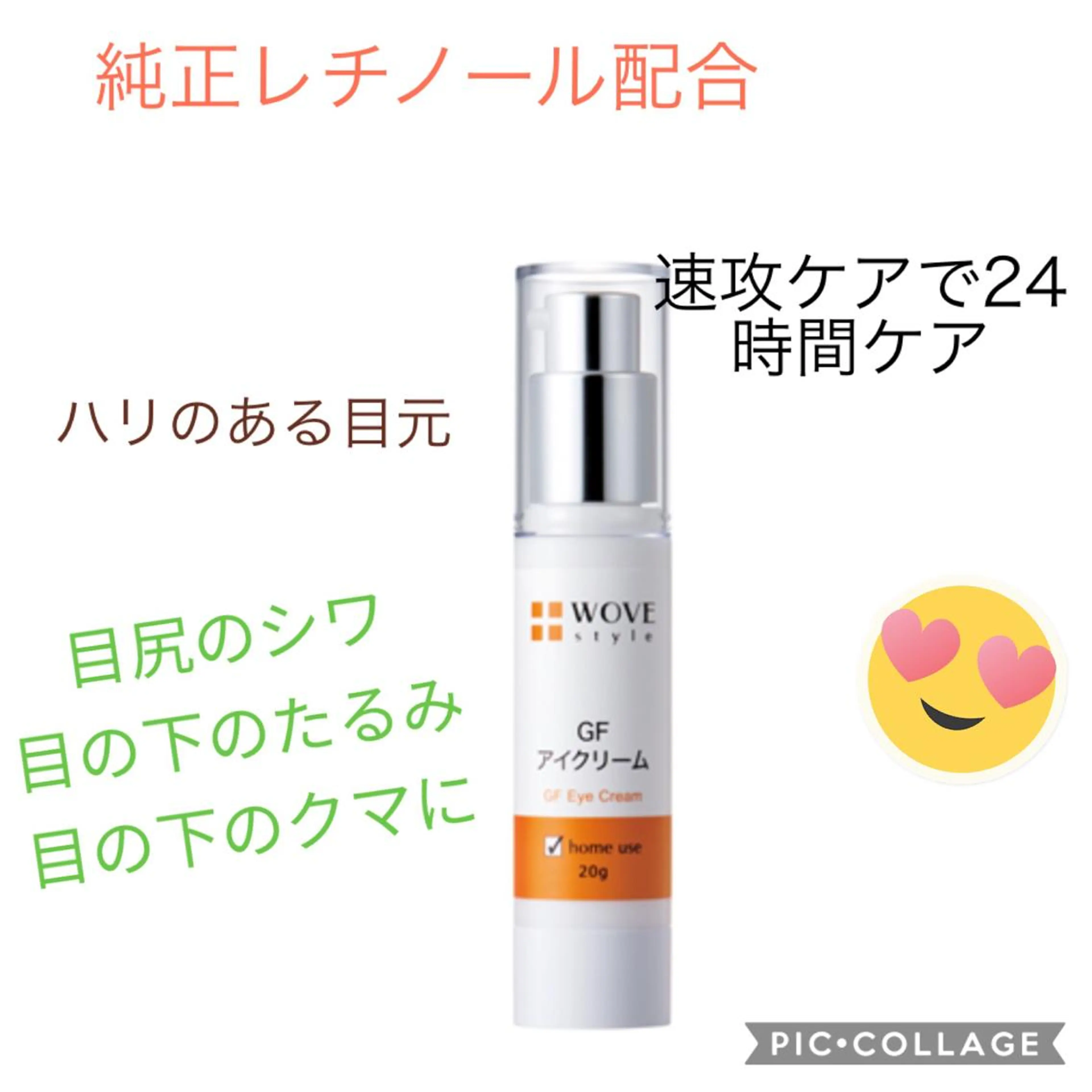 美肌専門salon クオレのエステ・リラクイメージ