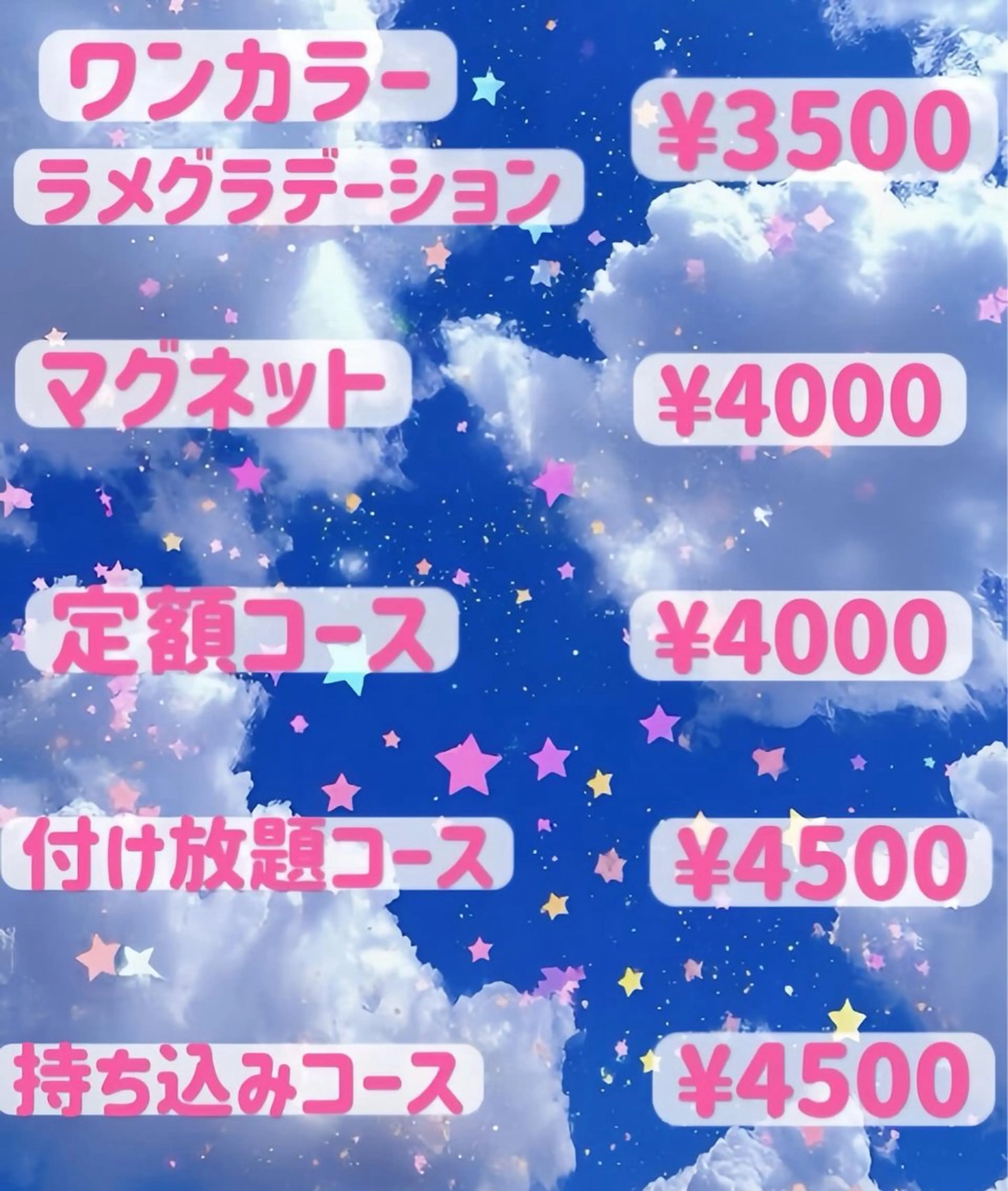 ネイル 卒業式 kairi Toyvenailのネイルデザイン