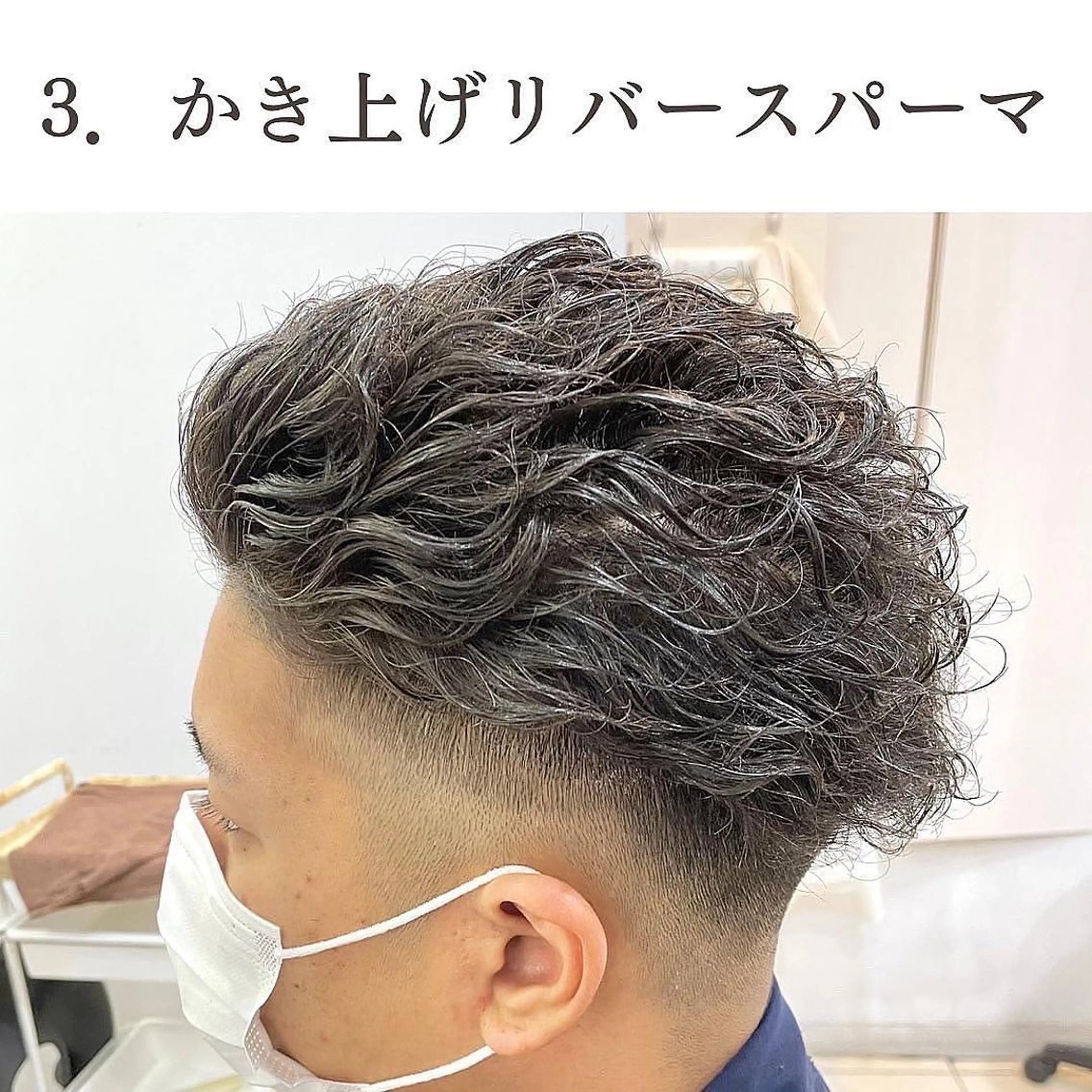 ショート 髪質改善× ハイライト溝江のヘアスタイル