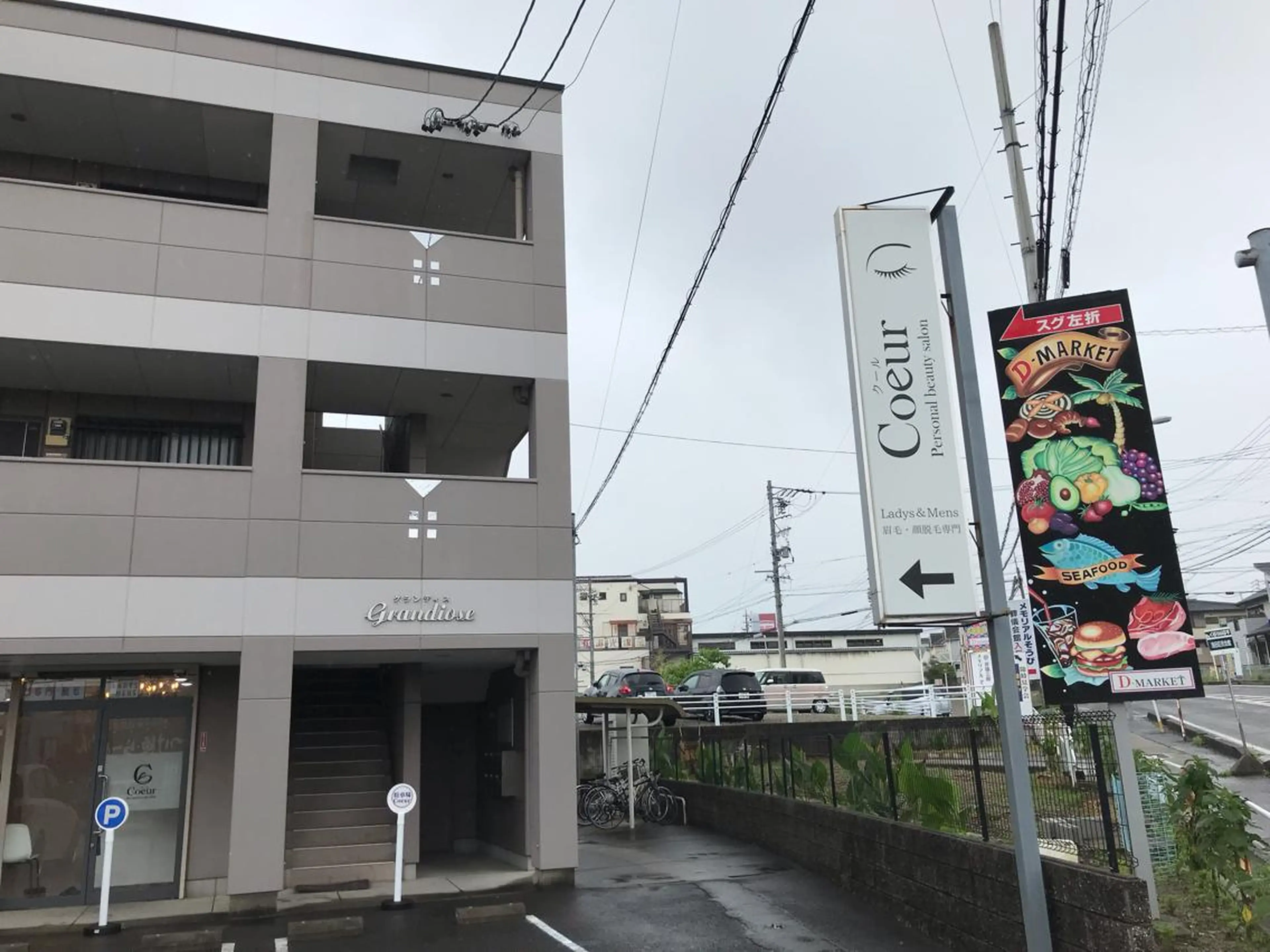 マツエク・マツパ マツパ 日進市　Coeur 【目元顔専門サロン】の眉毛・アイブロウイメージ