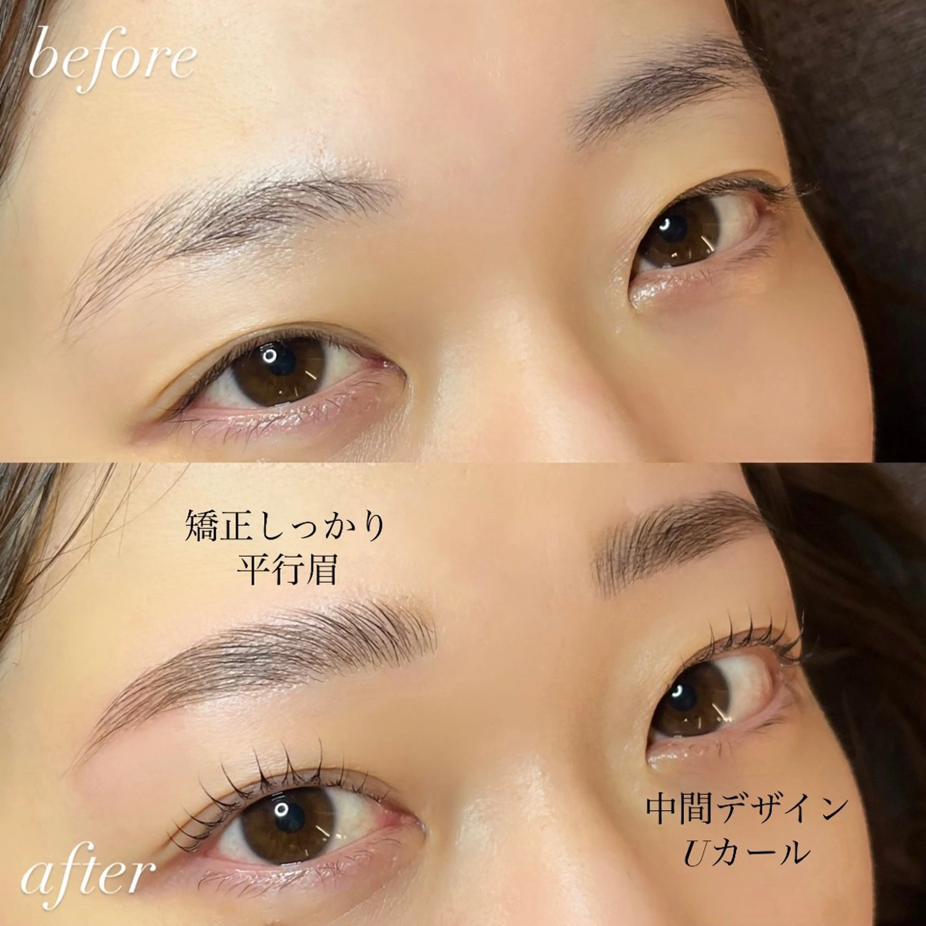アイブロウ マツパ seReno eyebrow&eyelash目黒本店所属・seReno KOHAKUの眉毛・アイブロウイメージ