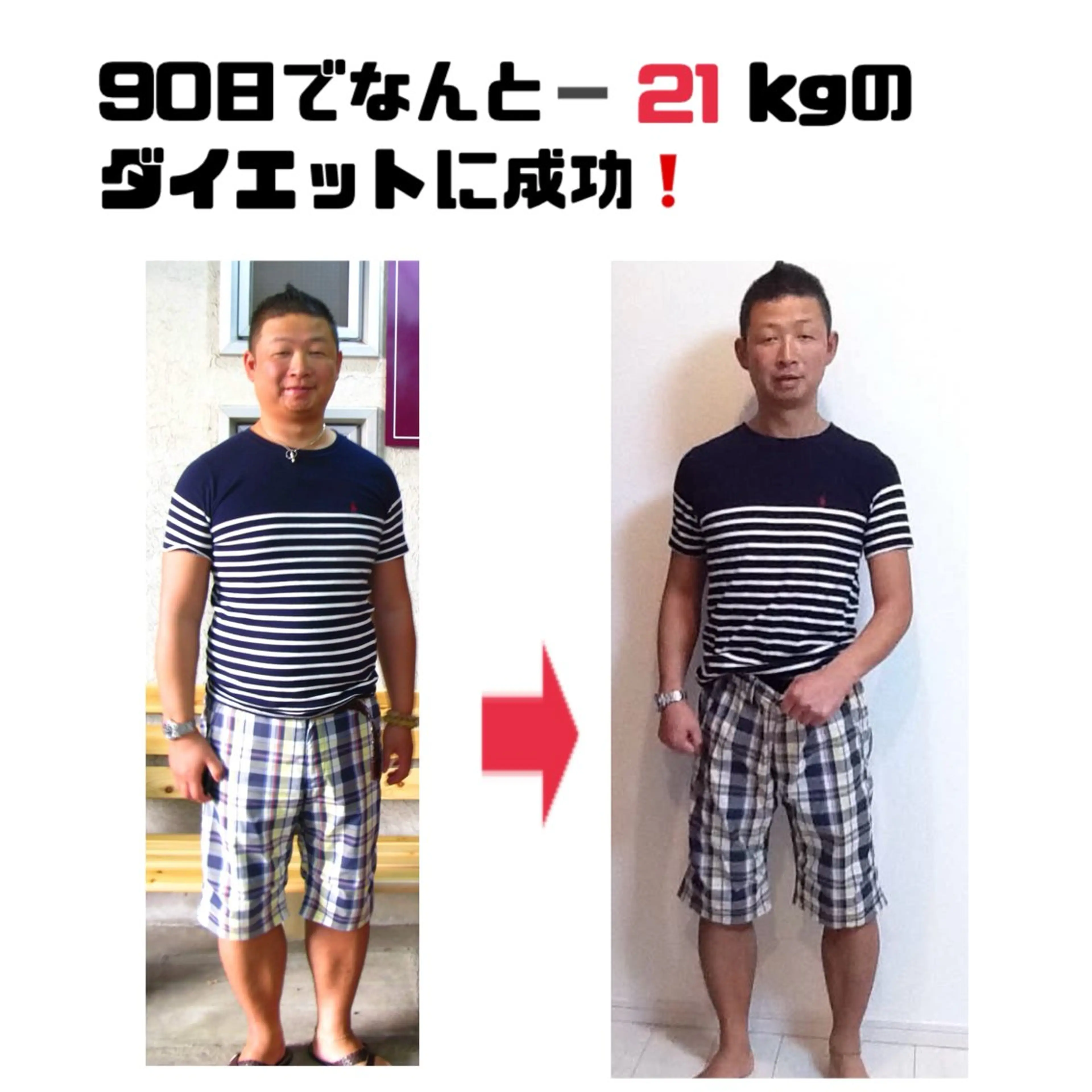 痩身・ダイエットコース（90分）の写真