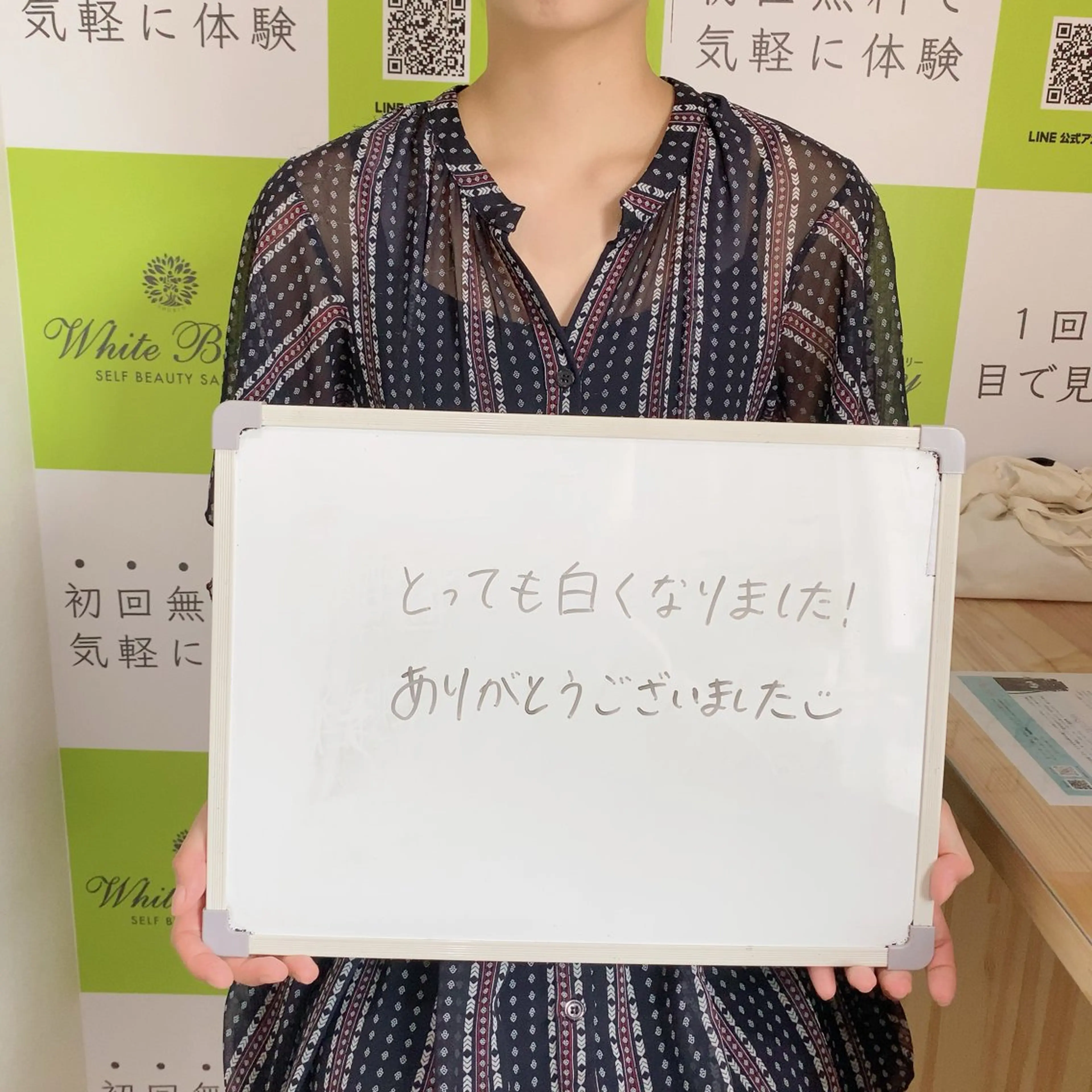 White Berry SELF BEAUTY SALON所属・セルフホワイトニング 🦷口元垢抜け✨のその他イメージ