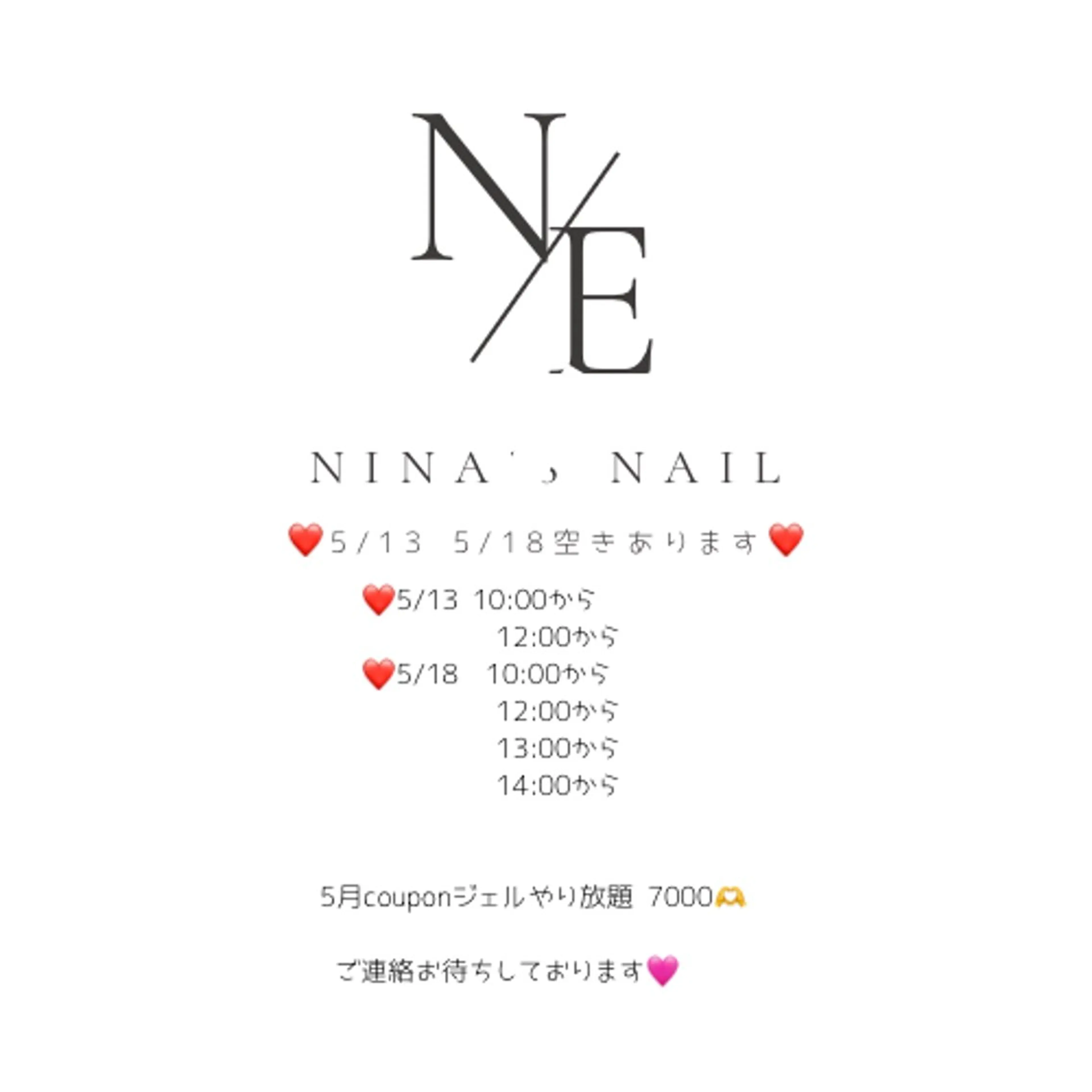 ネイル ハンドネイル Nina's nailのネイルデザイン