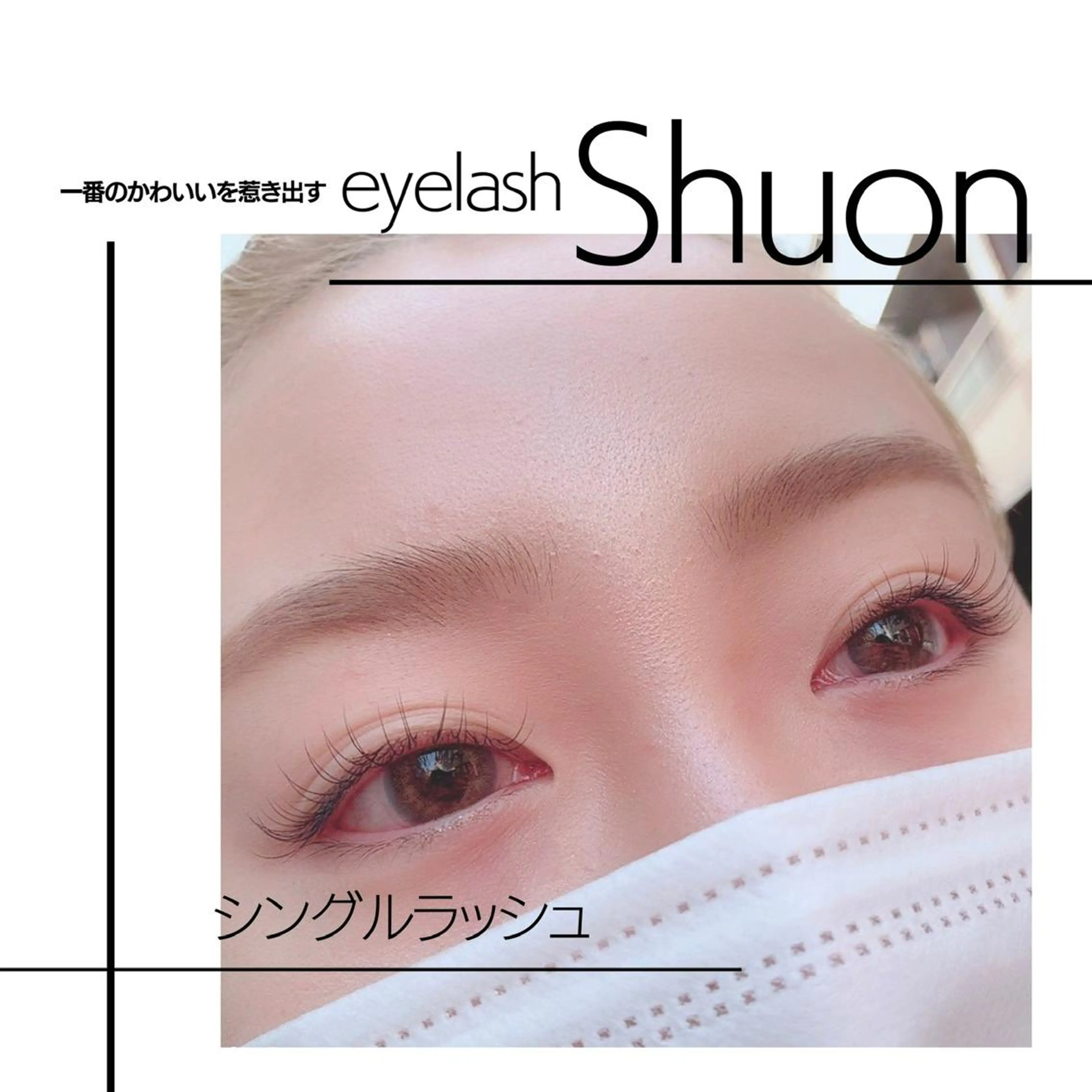 ヘアアレンジ マツエク・マツパ KITTY 立川のネイルデザイン