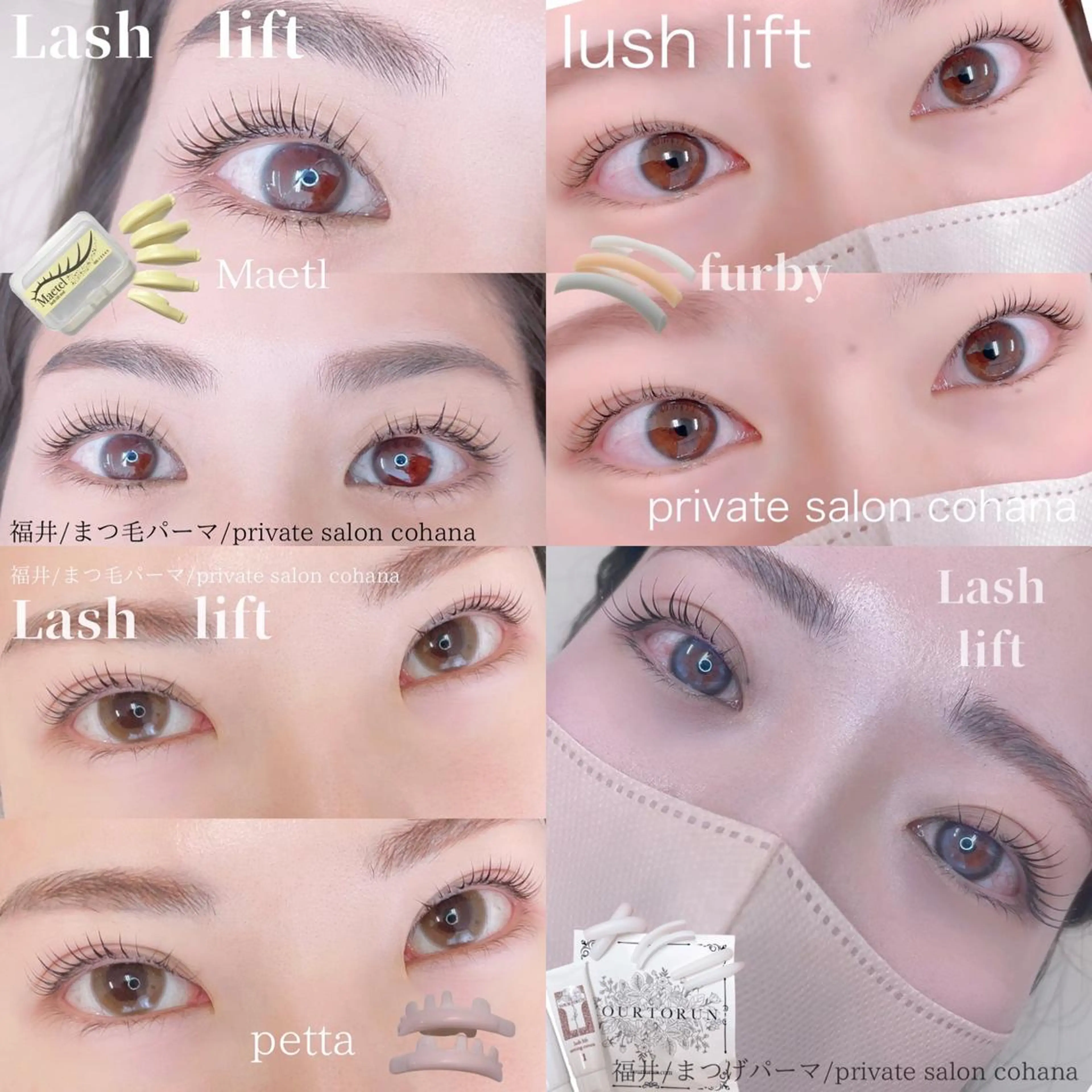 マツエク・マツパ マツパ cohana mariのマツエク・マツパデザイン