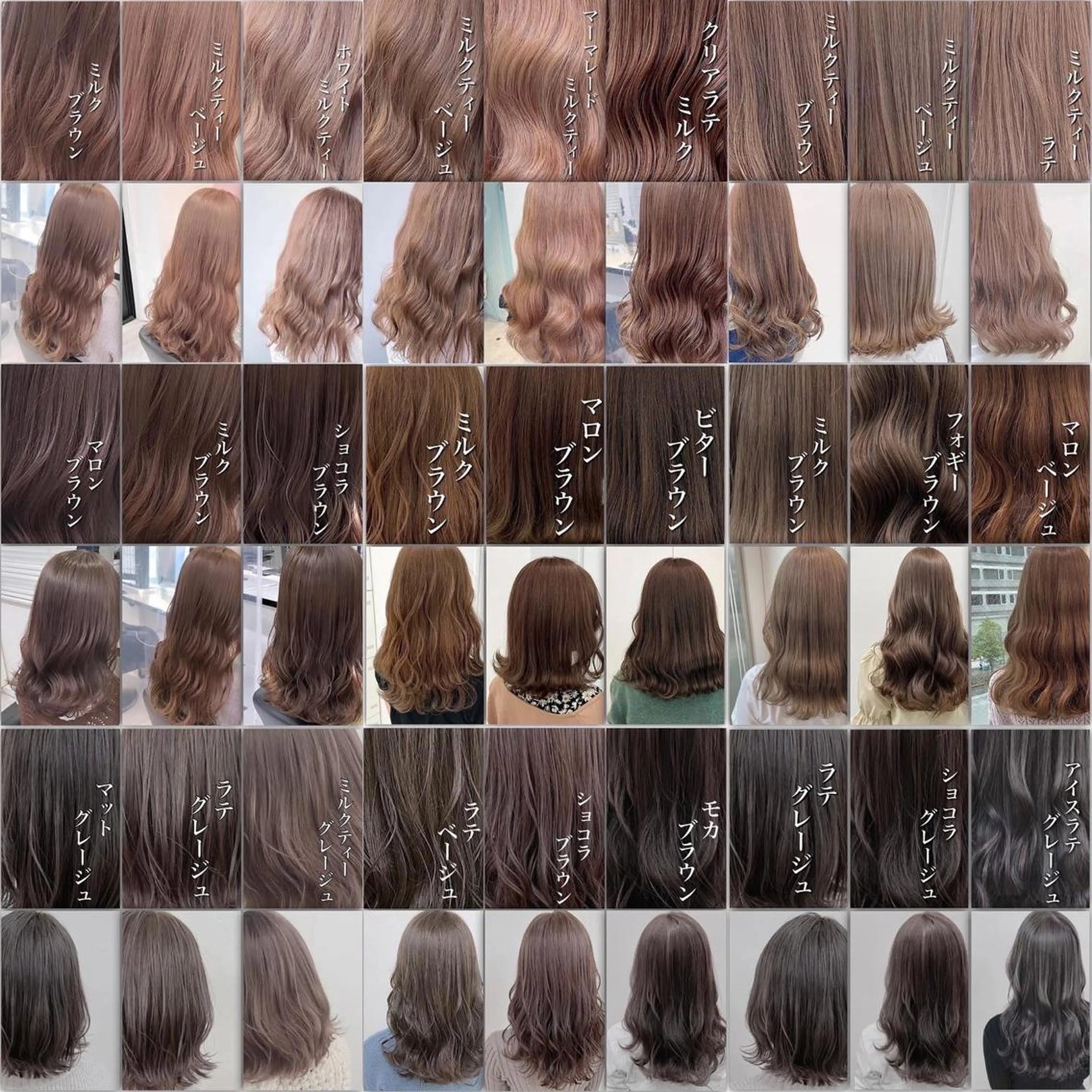 ロング カラー ダブルカラー 韓国ヘアKYONのヘアスタイル