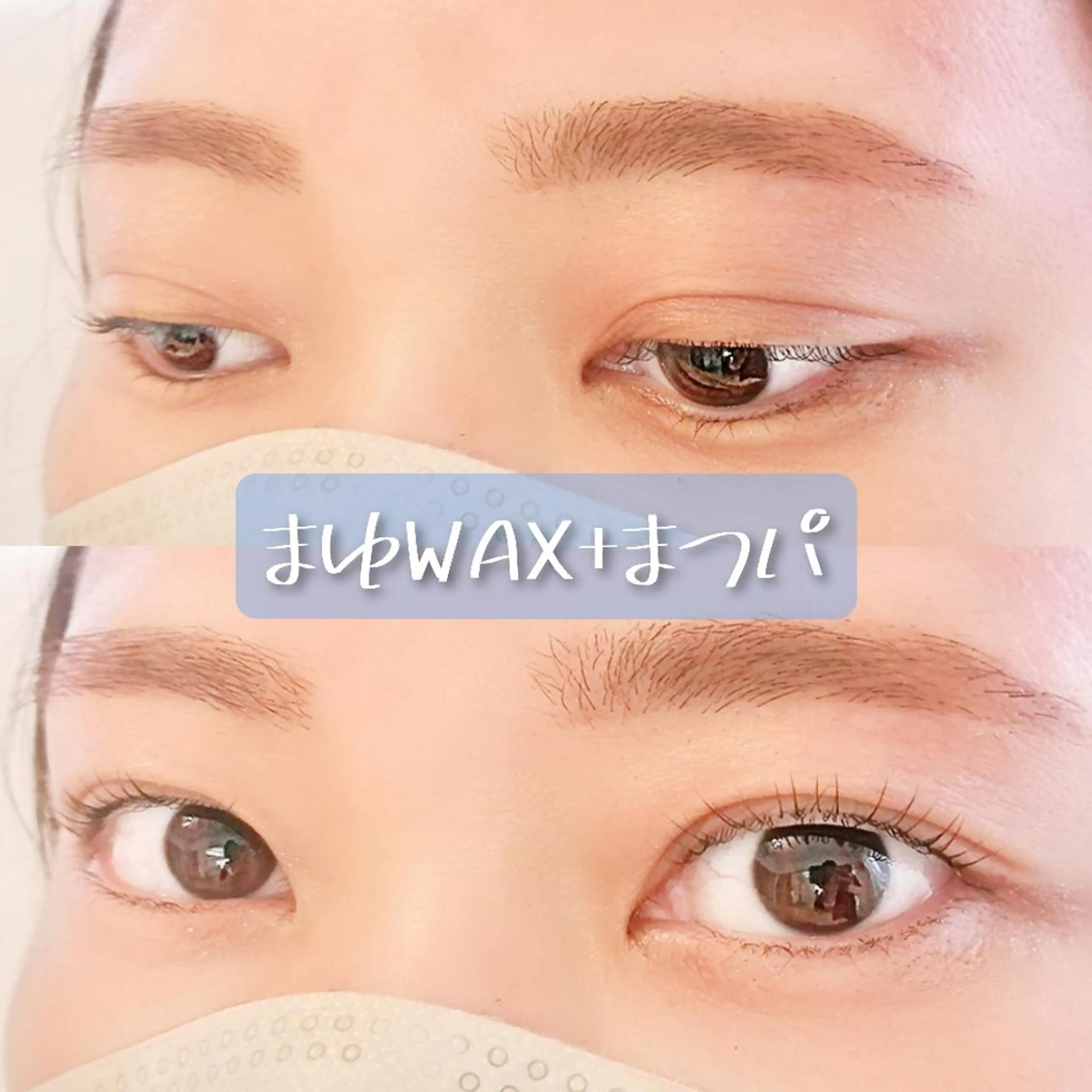 マツエク・マツパ アイブロウ ワックス脱毛 眉カット Hi salon erikaのその他イメージ