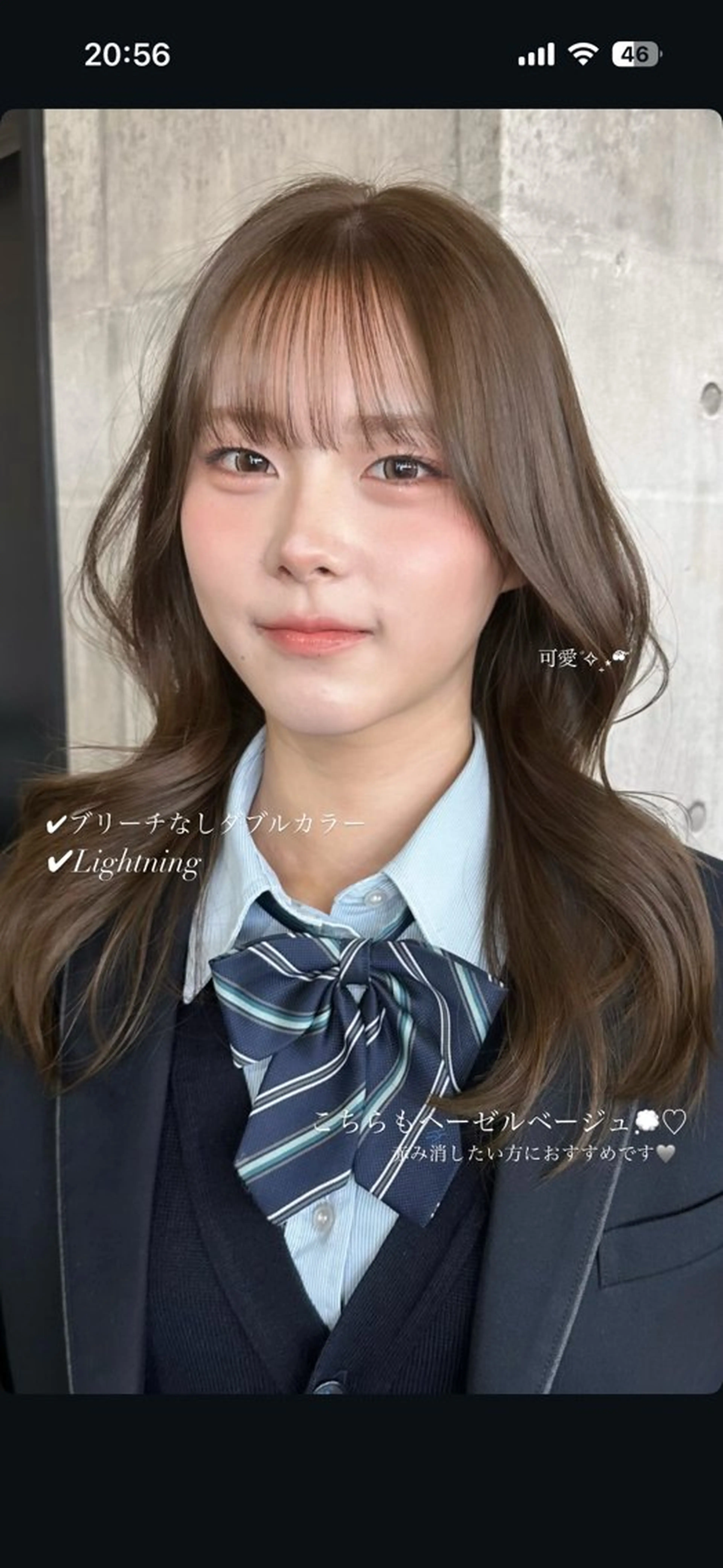 セミロング ヘアカラー amy .のヘアスタイル