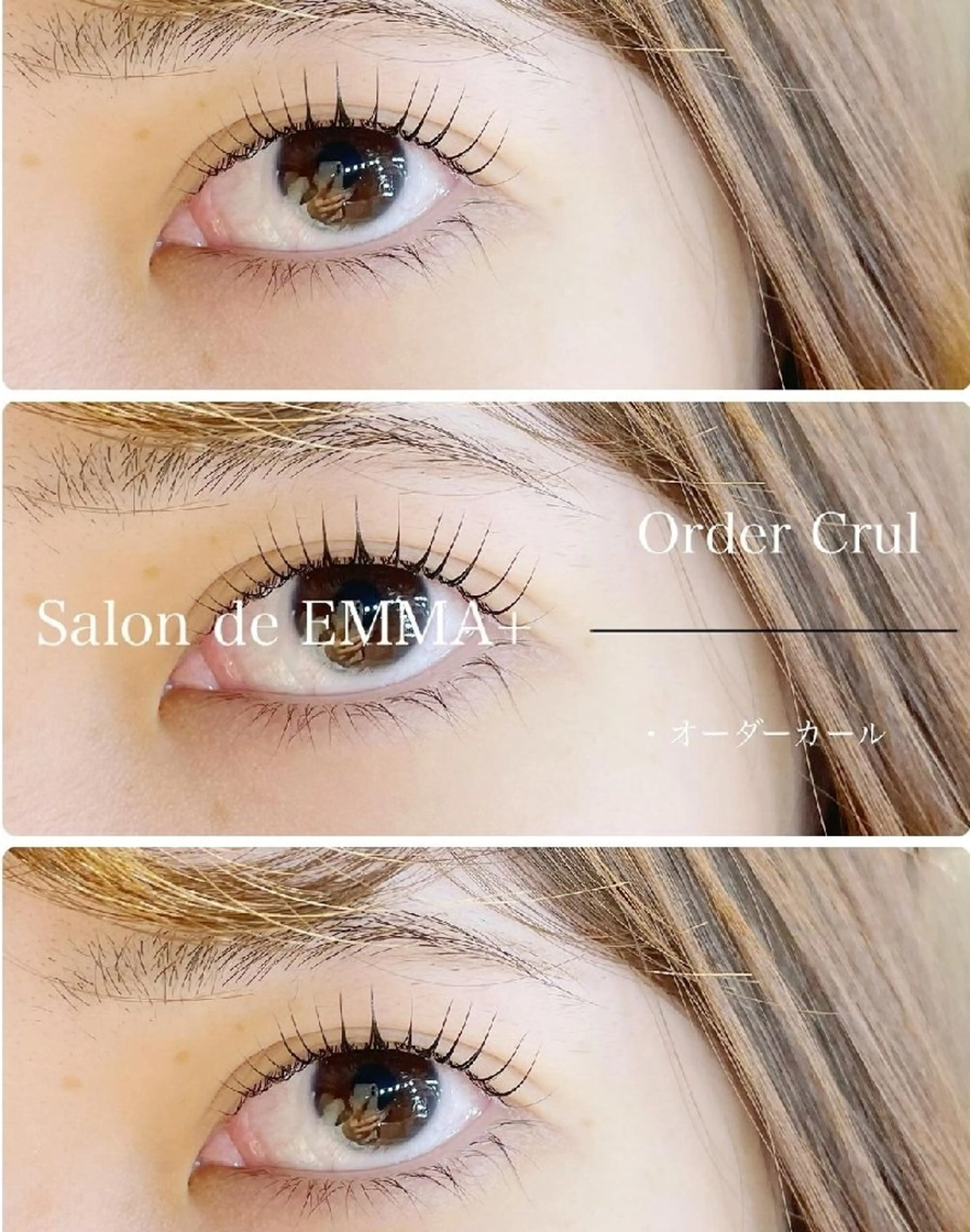 マツエク・マツパ パリジェンヌラッシュリフト マツパ EMMA plus．のマツエク・マツパデザイン