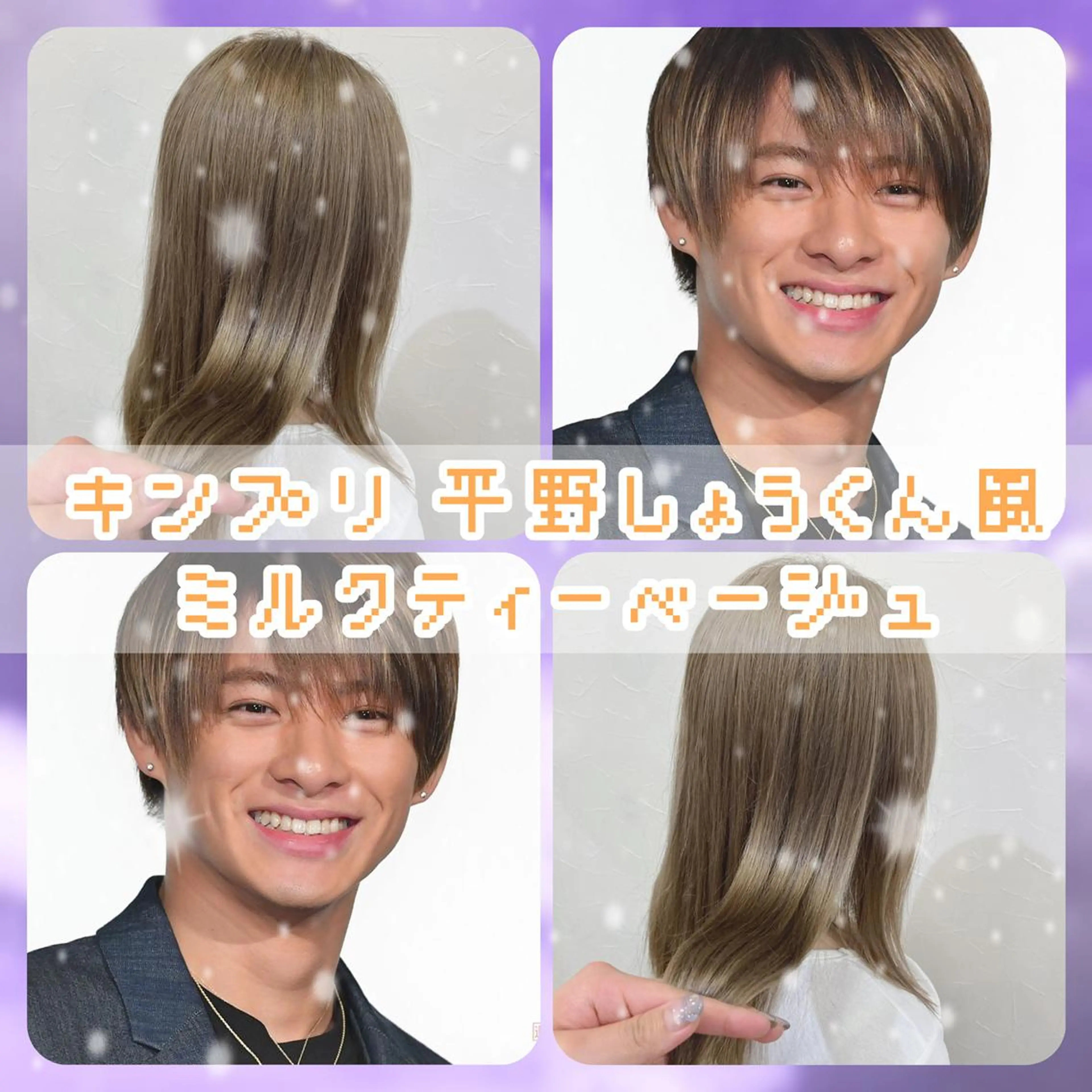 カラー ゆうこ 🩷🩶のヘアスタイル