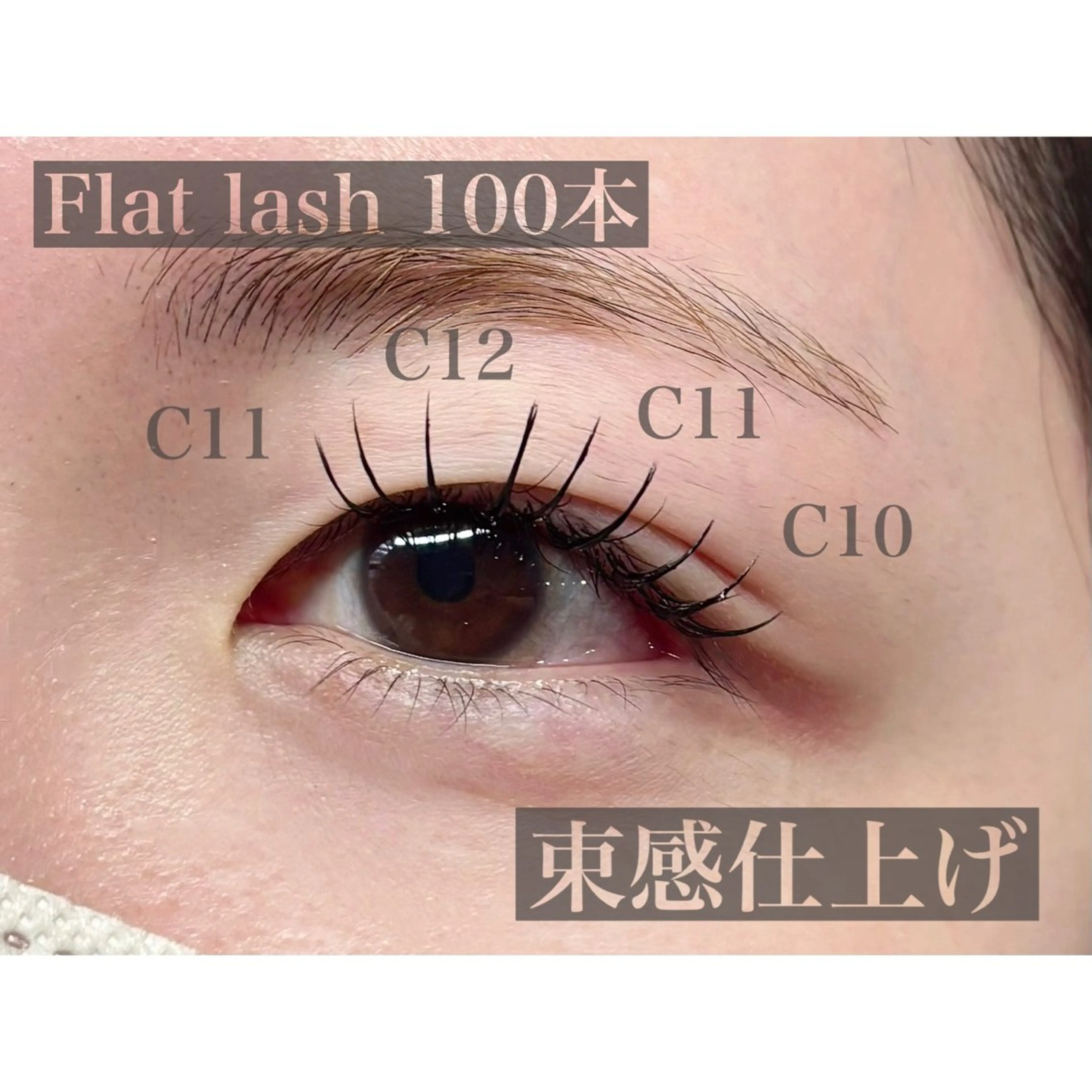 マツエク・マツパ マツエク L'oeillet ルイエのマツエク・マツパデザイン