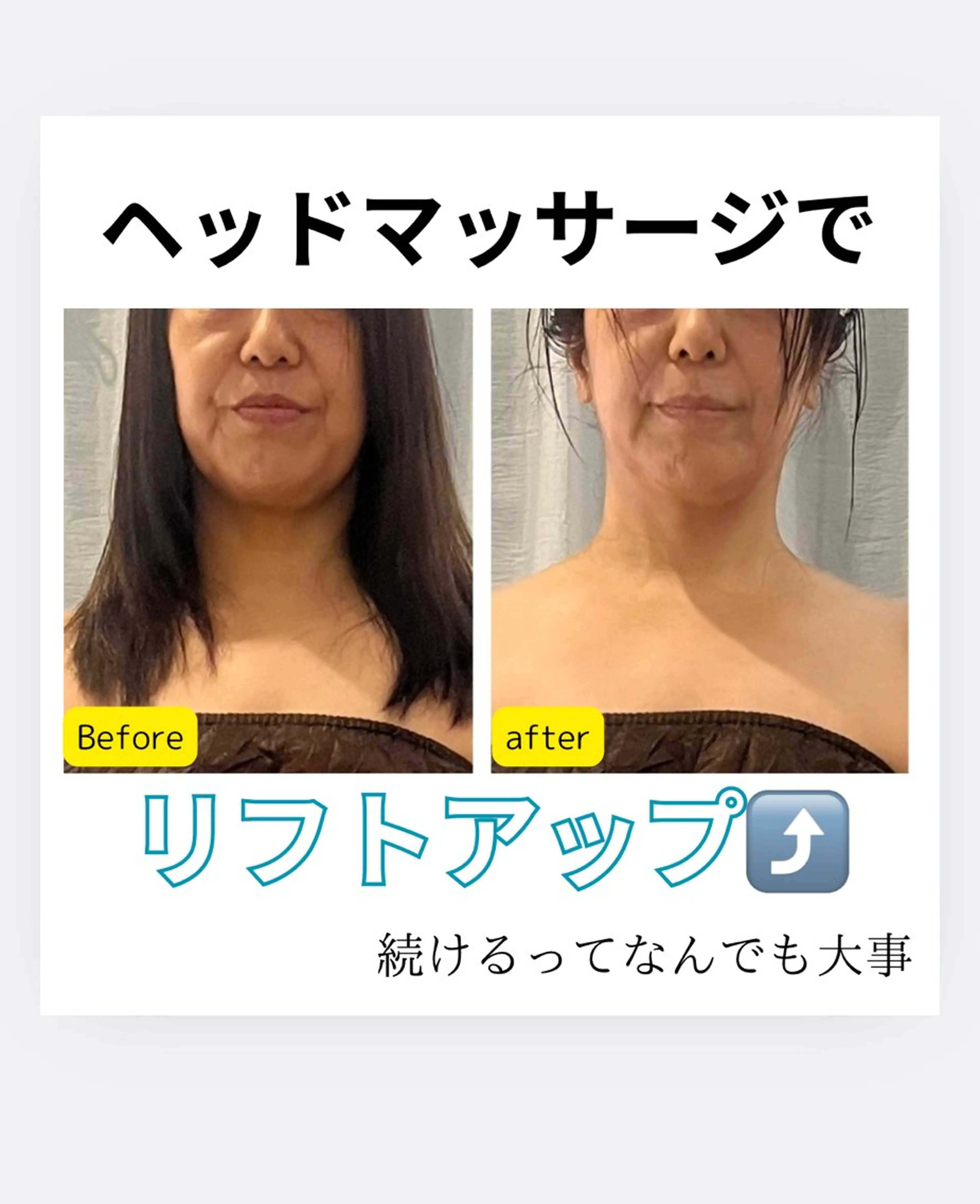 ヘッドマッサージヒートマット付きの写真