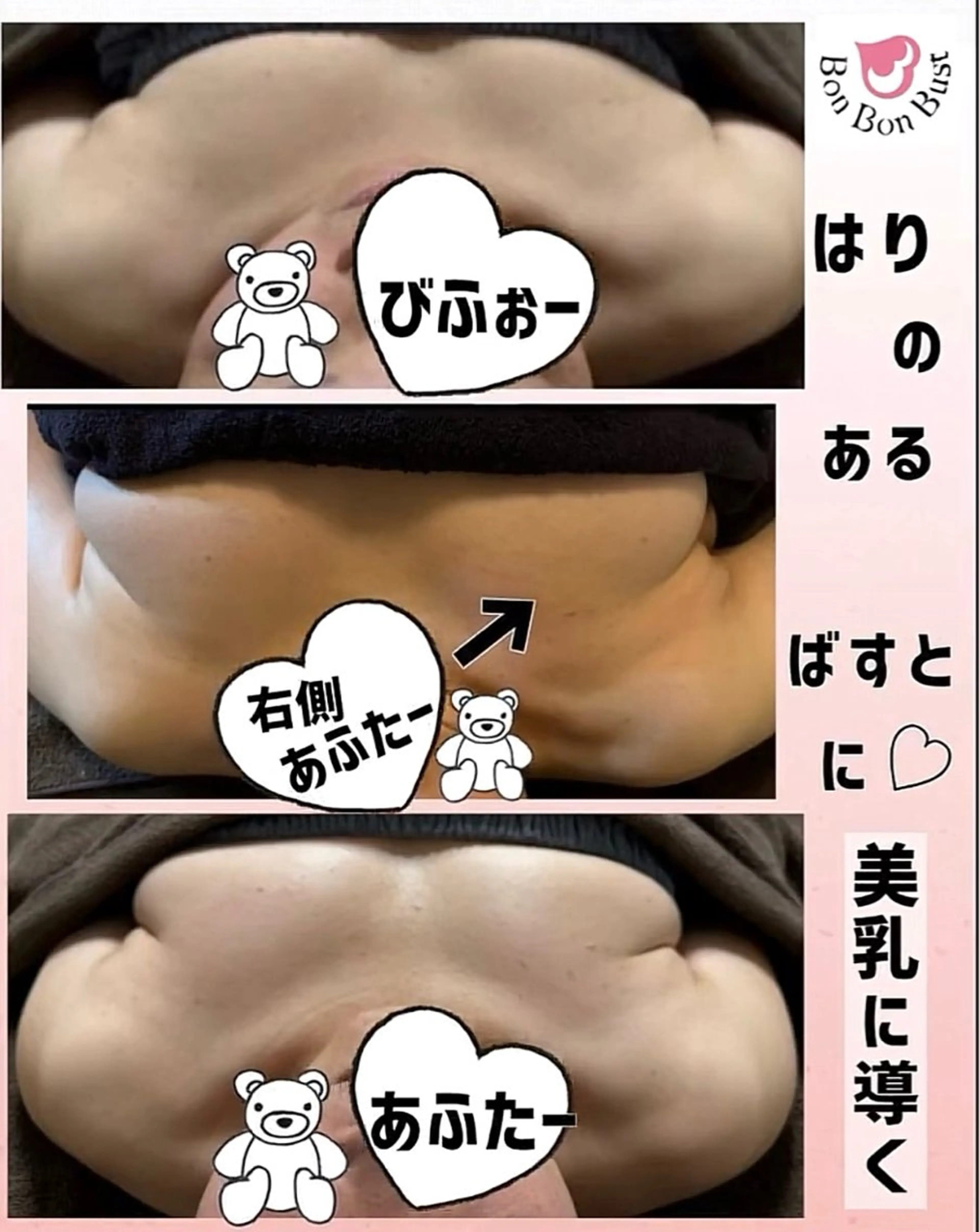 エステ ヴィーナス ビューティーのエステ・リラクイメージ