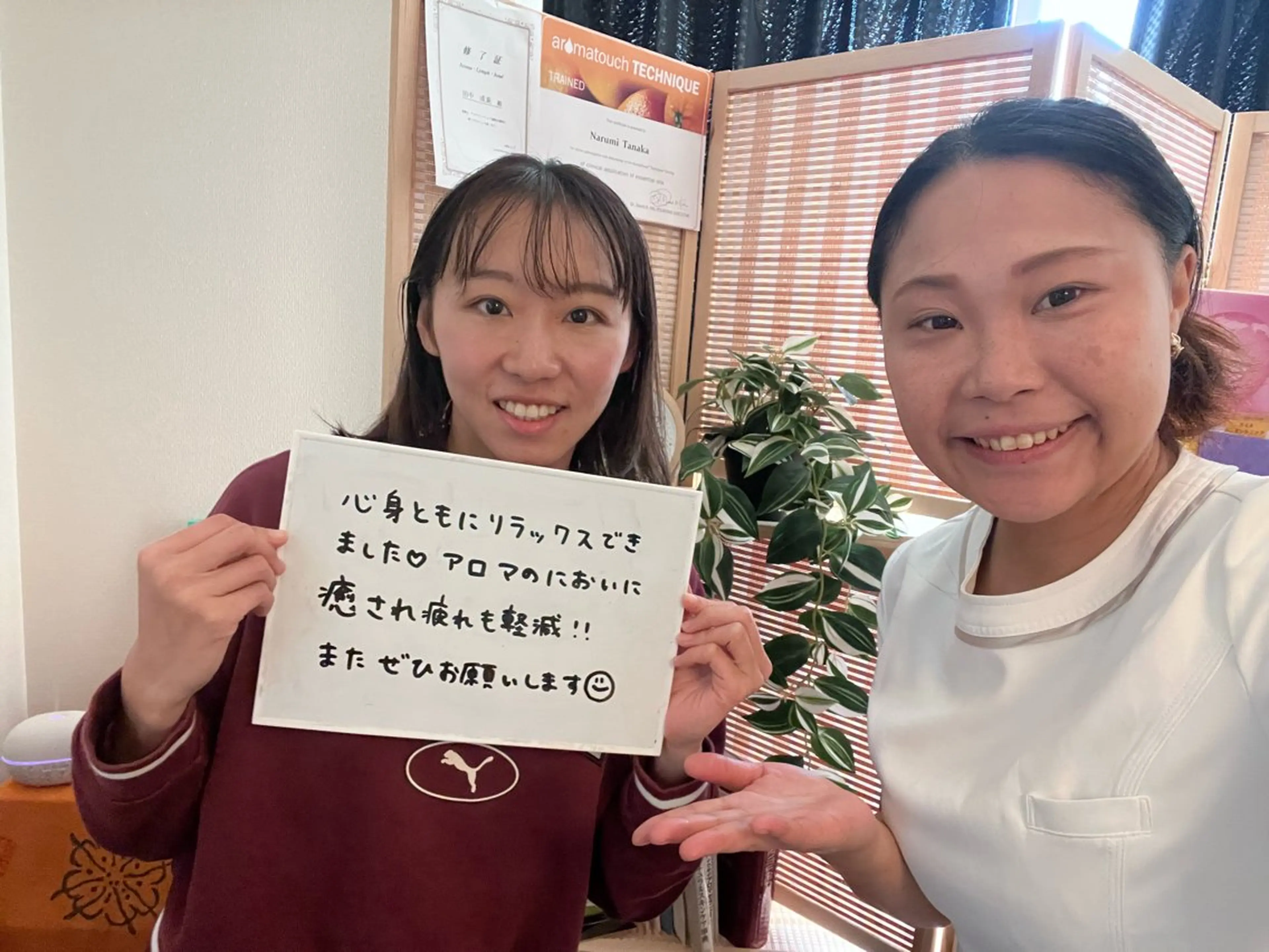 アロマ&リラク Cherish/入間のエステ・リラクイメージ