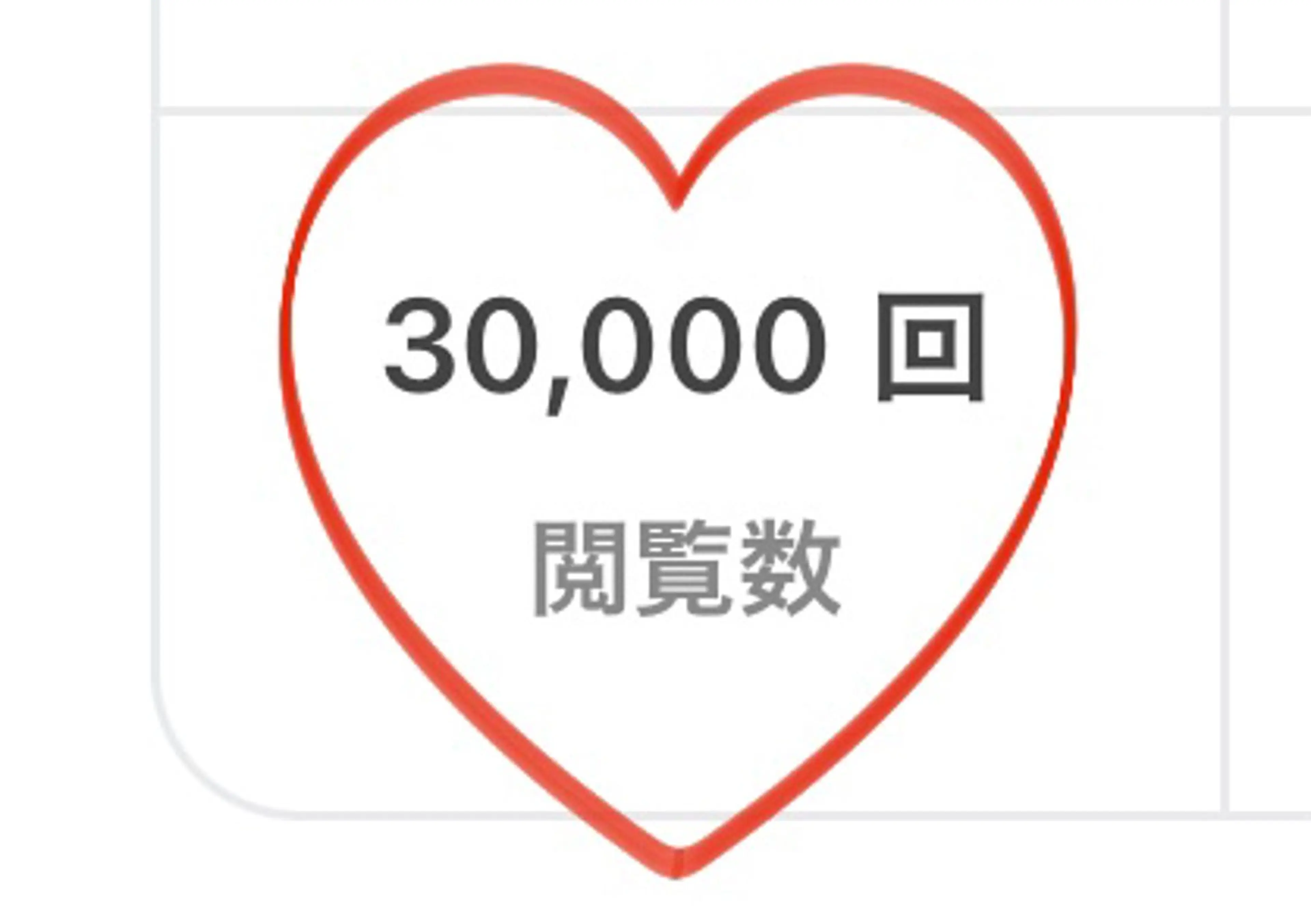 小倉 麻由のエステ・リラクイメージ