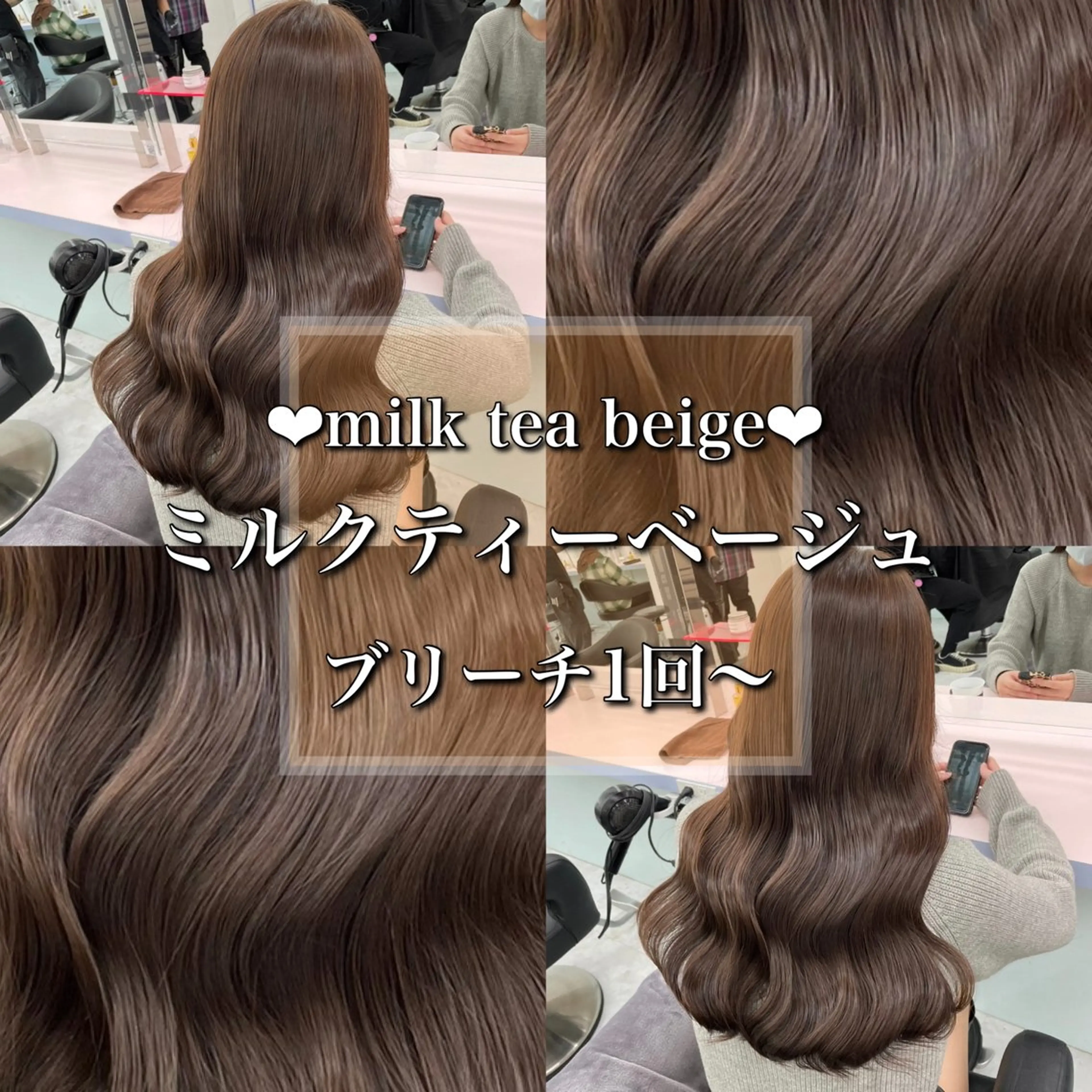 ロング カラー ❤️STANCE❤️ （公式）❤️のヘアスタイル