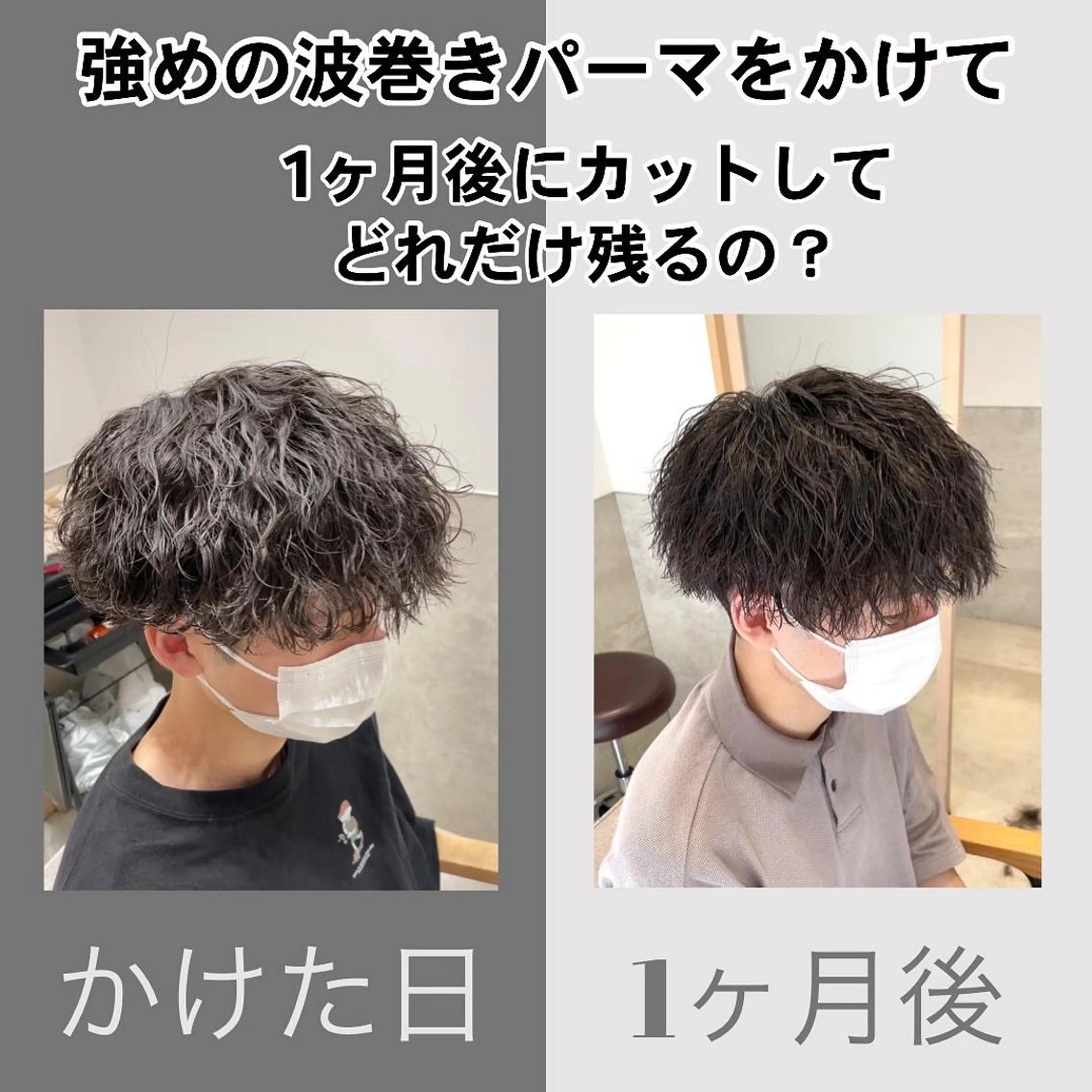 ショート Re.Meiro(リ・メイロ)所属・メンズカット/ 沖縄市/村田亮太のヘアスタイル