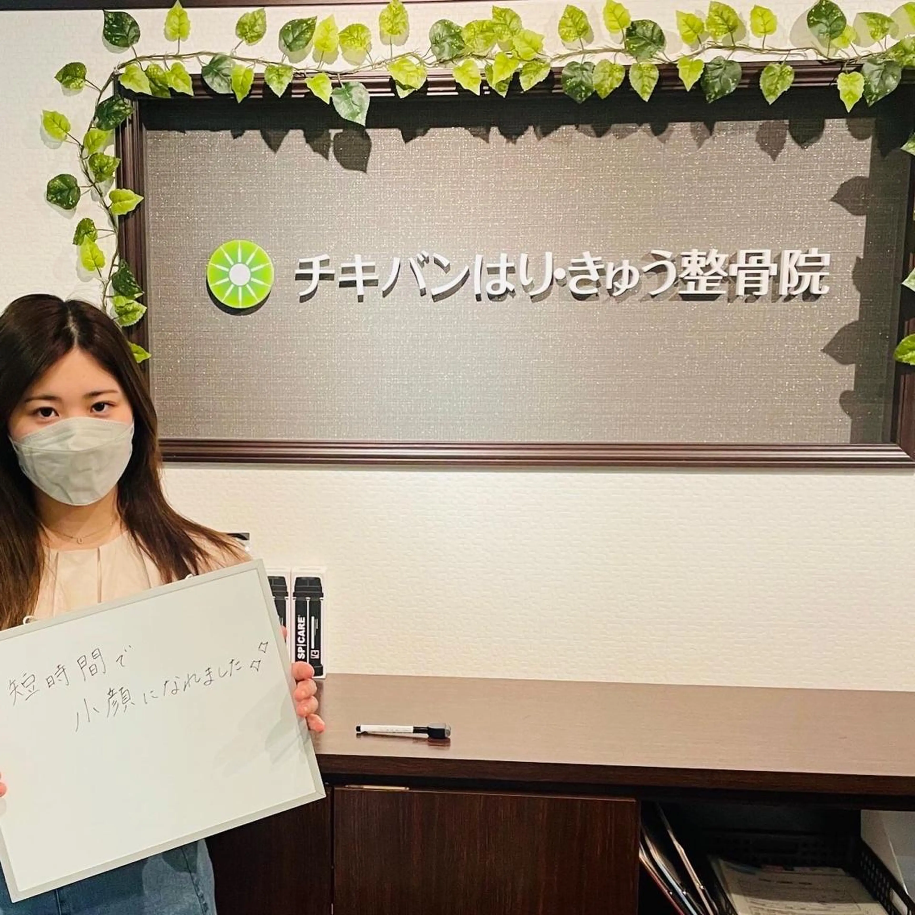 チキバン美容鍼灸整体 サロン心斎橋店のエステ・リラクイメージ