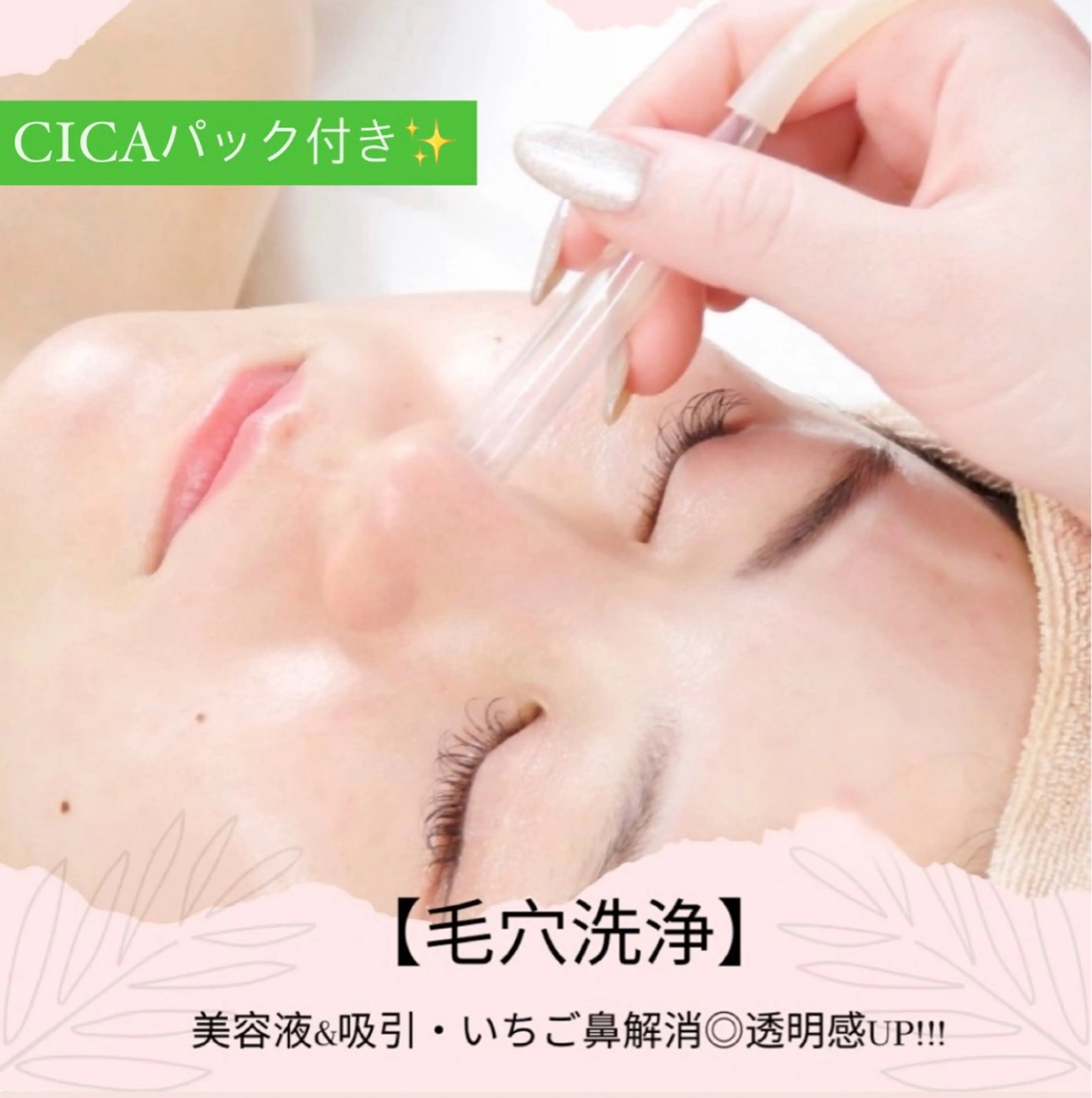 Palum Airiのその他イメージ