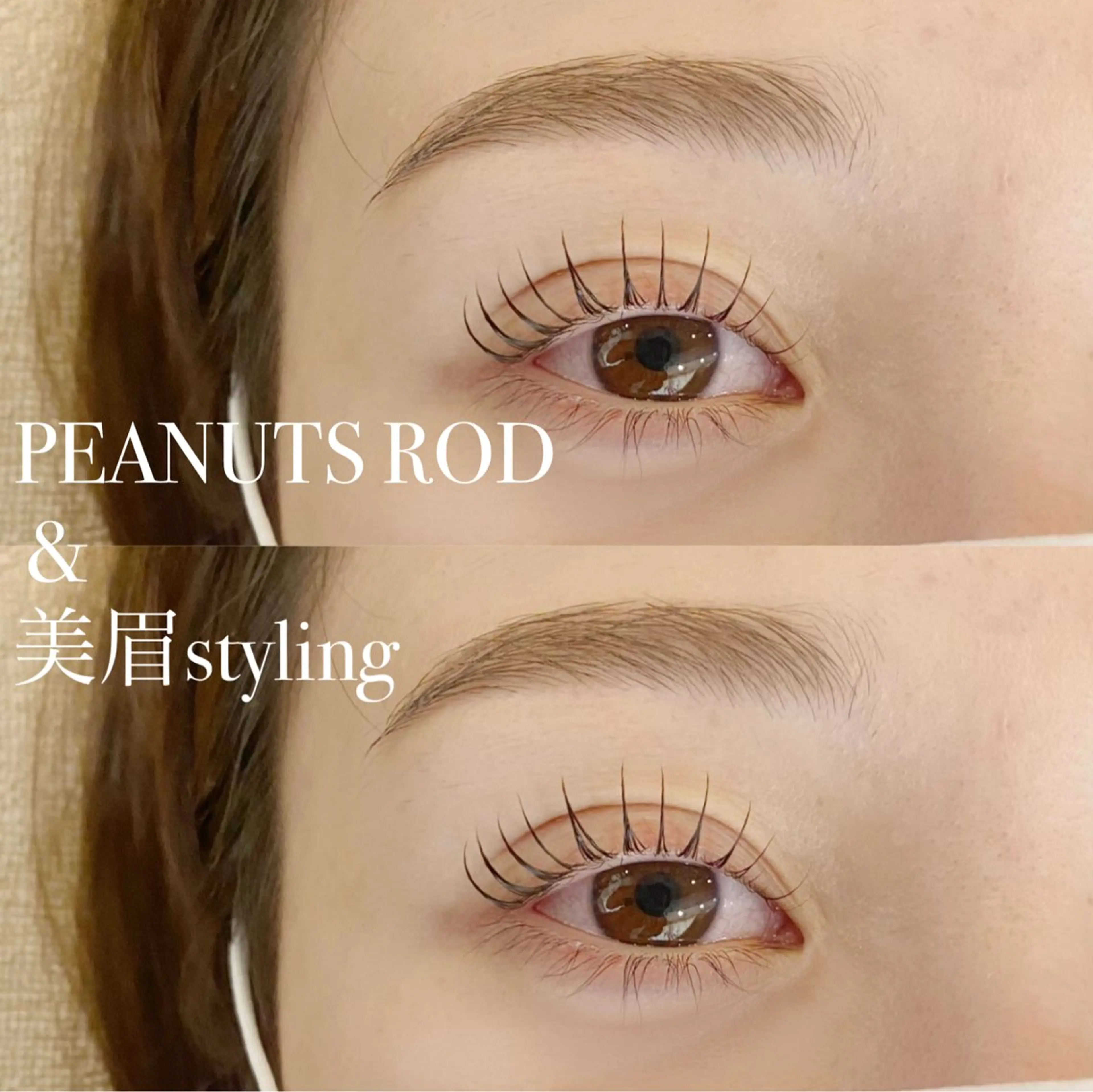 マツエク・マツパ 一重×まつ毛パーマ eno eyelash salon所属・🫧eno オーナー山崎🫧のマツエク・マツパデザイン