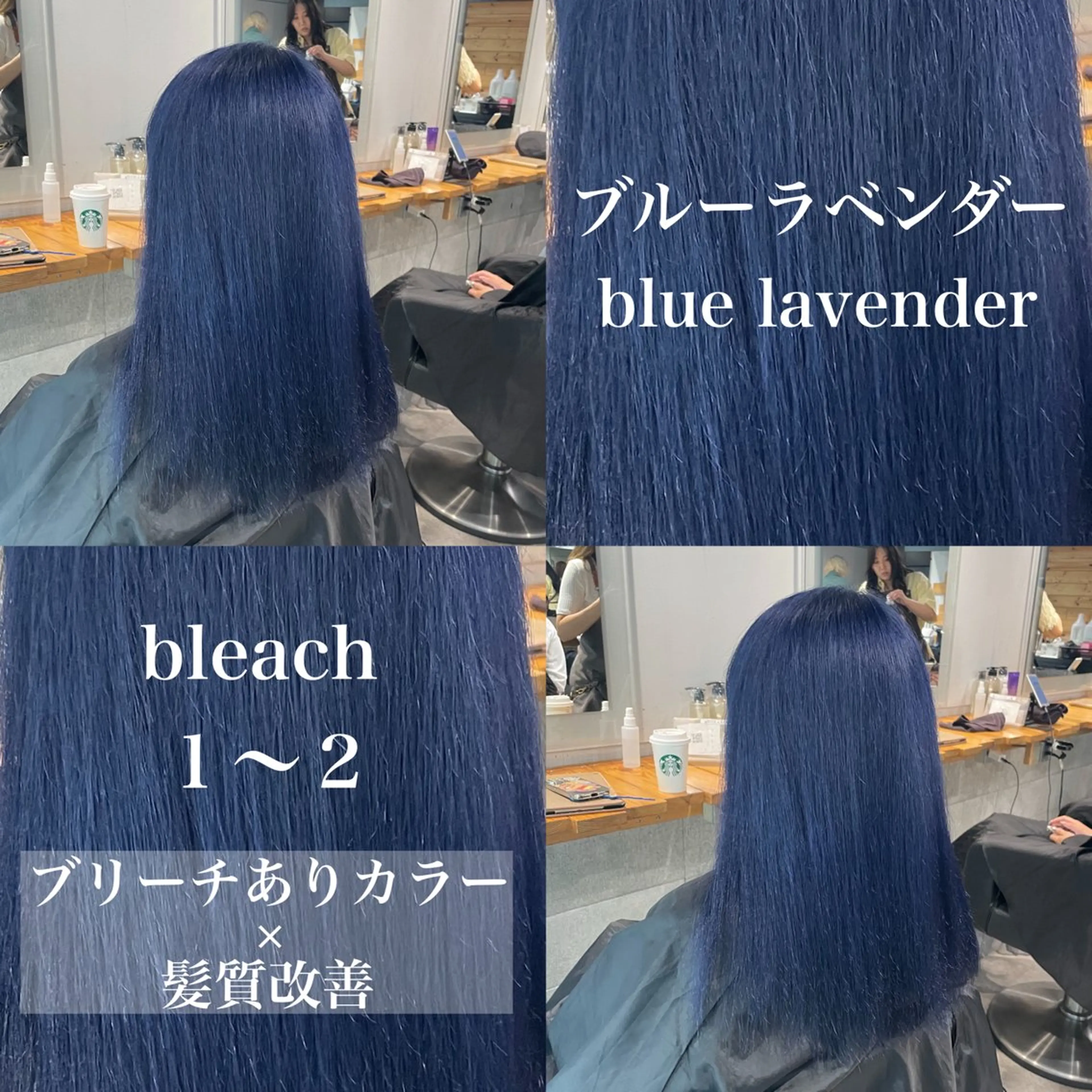 ロング カラー ヘアカラー トリートメント ヘッドスパ ヘアセット ️💕淡いハイトーン 💕︎︎ひかるのヘアスタイル