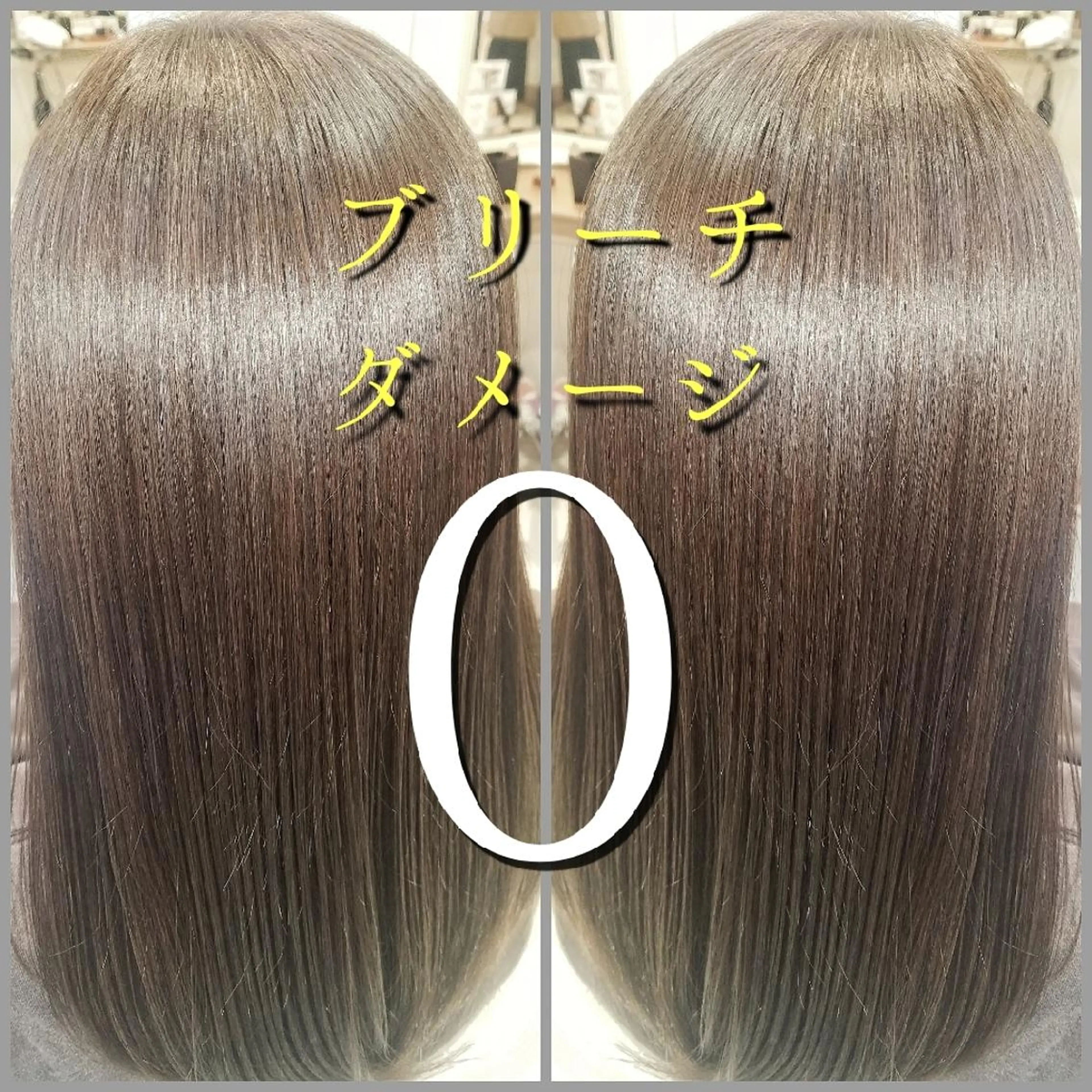 ロング 村岡【店長】 【骨格矯正ショート】のヘアスタイル