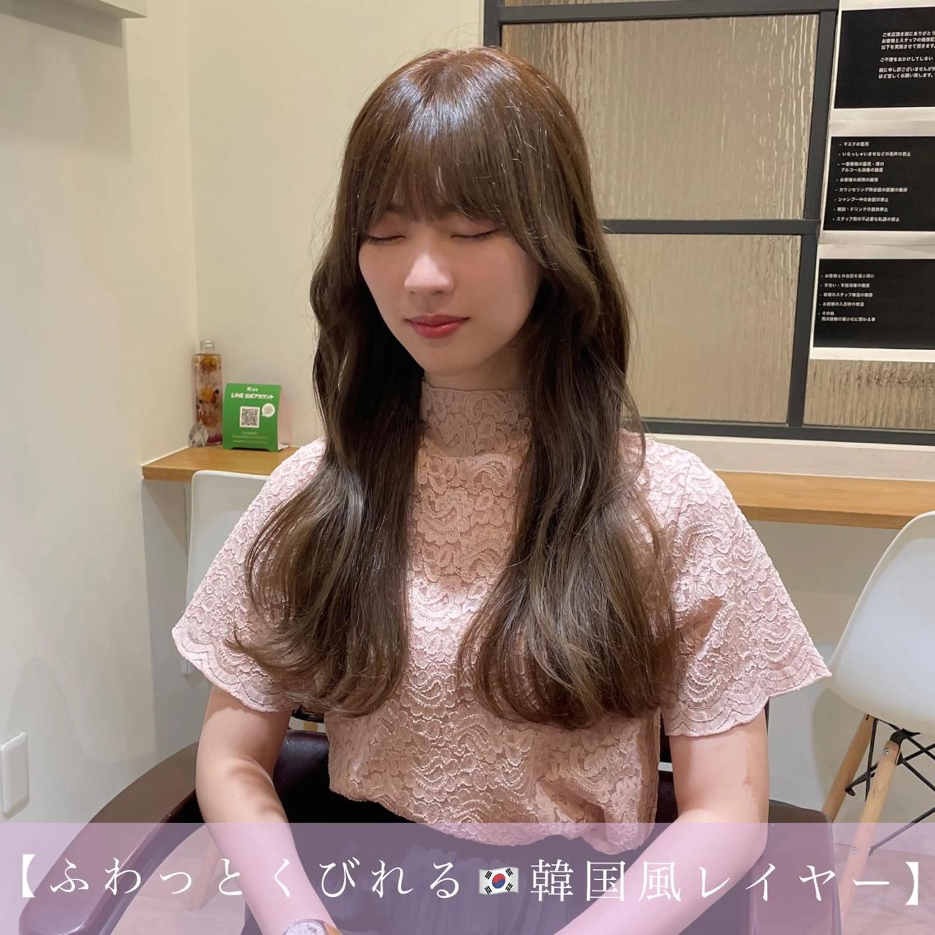 ロング くびれヘア 顔周りカット 韓国風ヘア レイヤーカット ロング LOMA🇰🇷 銀座クボタのヘアスタイル