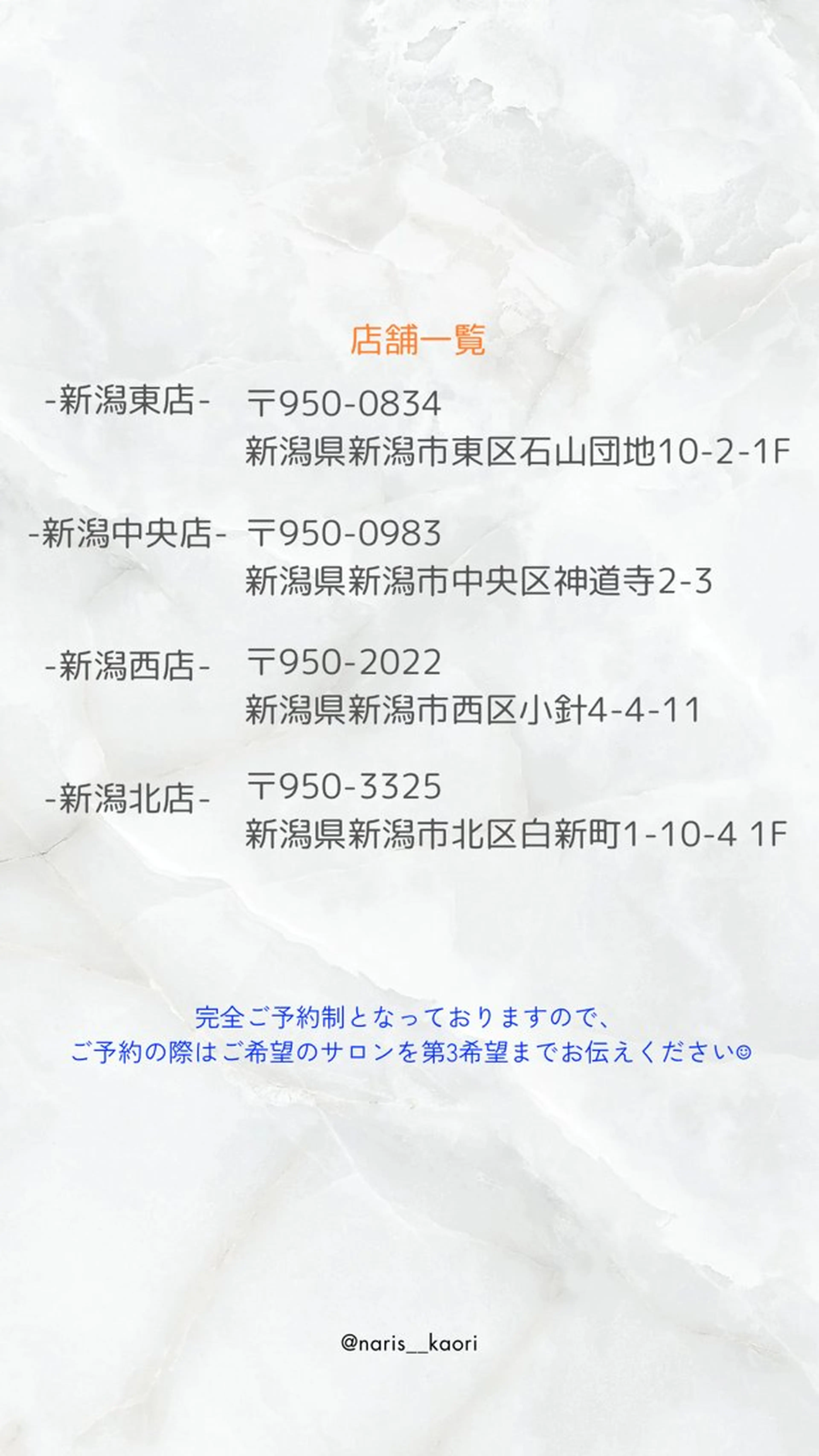 エステ フェイシャルエステ♡ KAORIのエステ・リラクイメージ