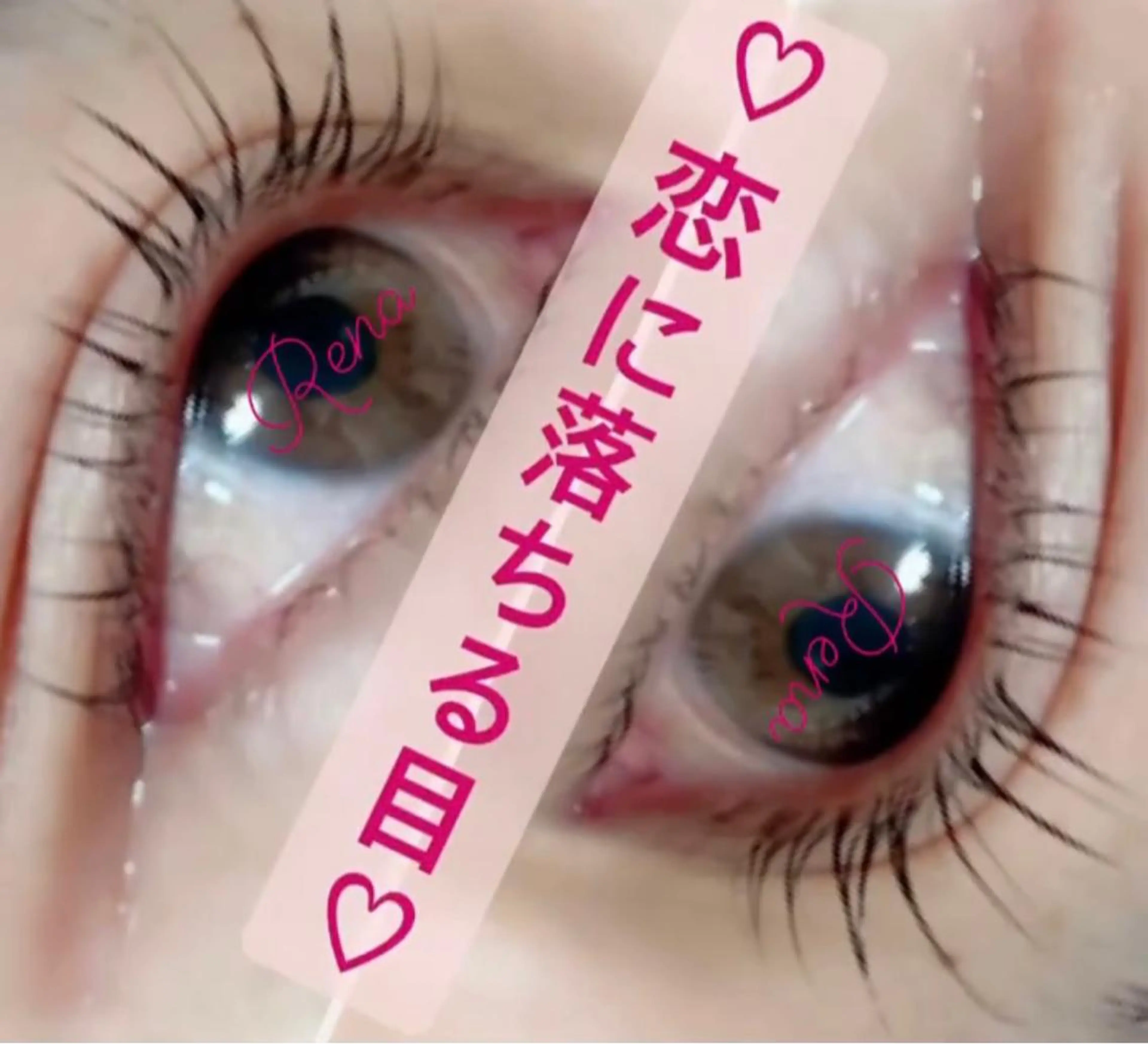 マツエク・マツパ クラシックアイズ鹿島 ☆練習モデル専用☆のマツエク・マツパデザイン