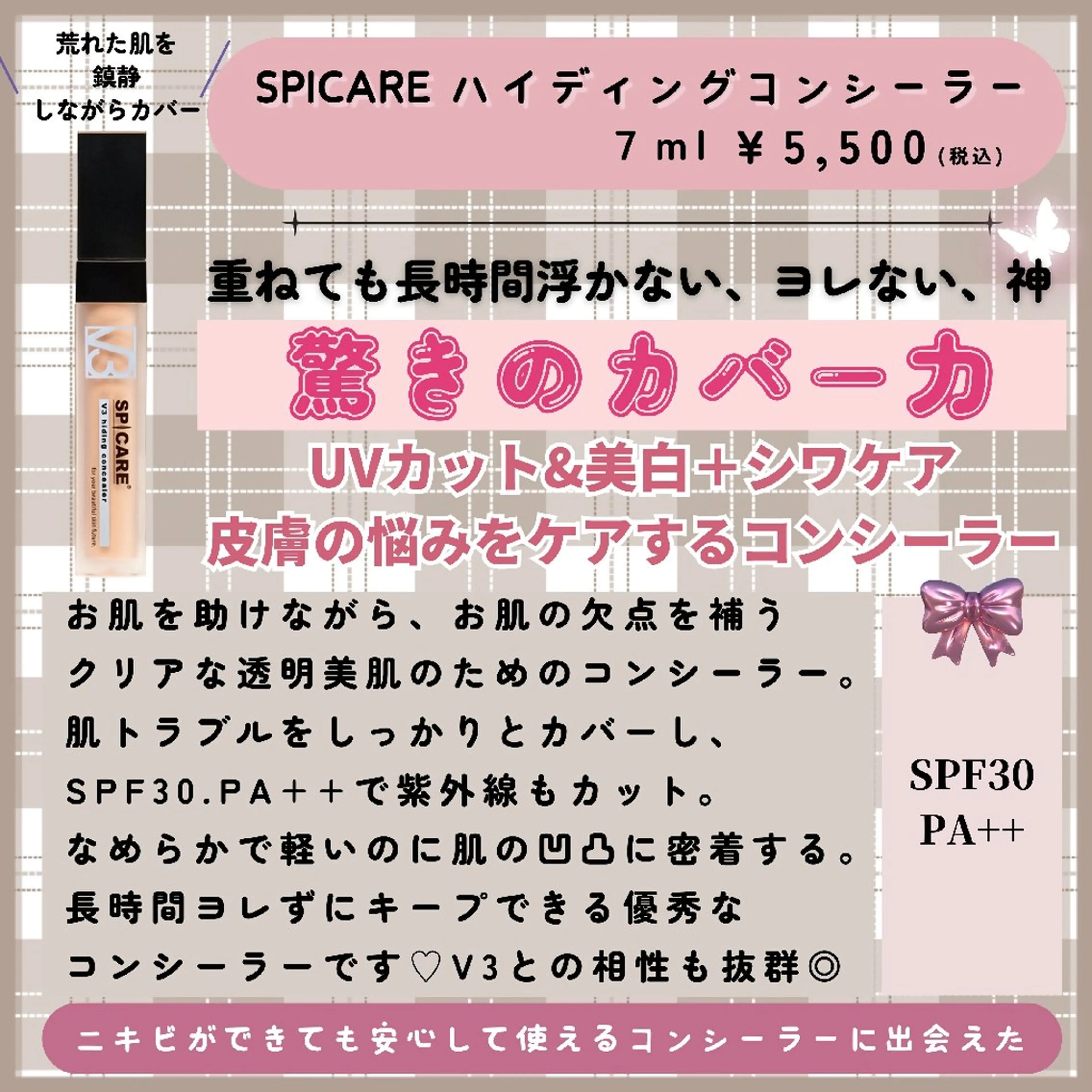 痩身ハーブピーリング 筋膜リリース☆B&Hのエステ・リラクイメージ