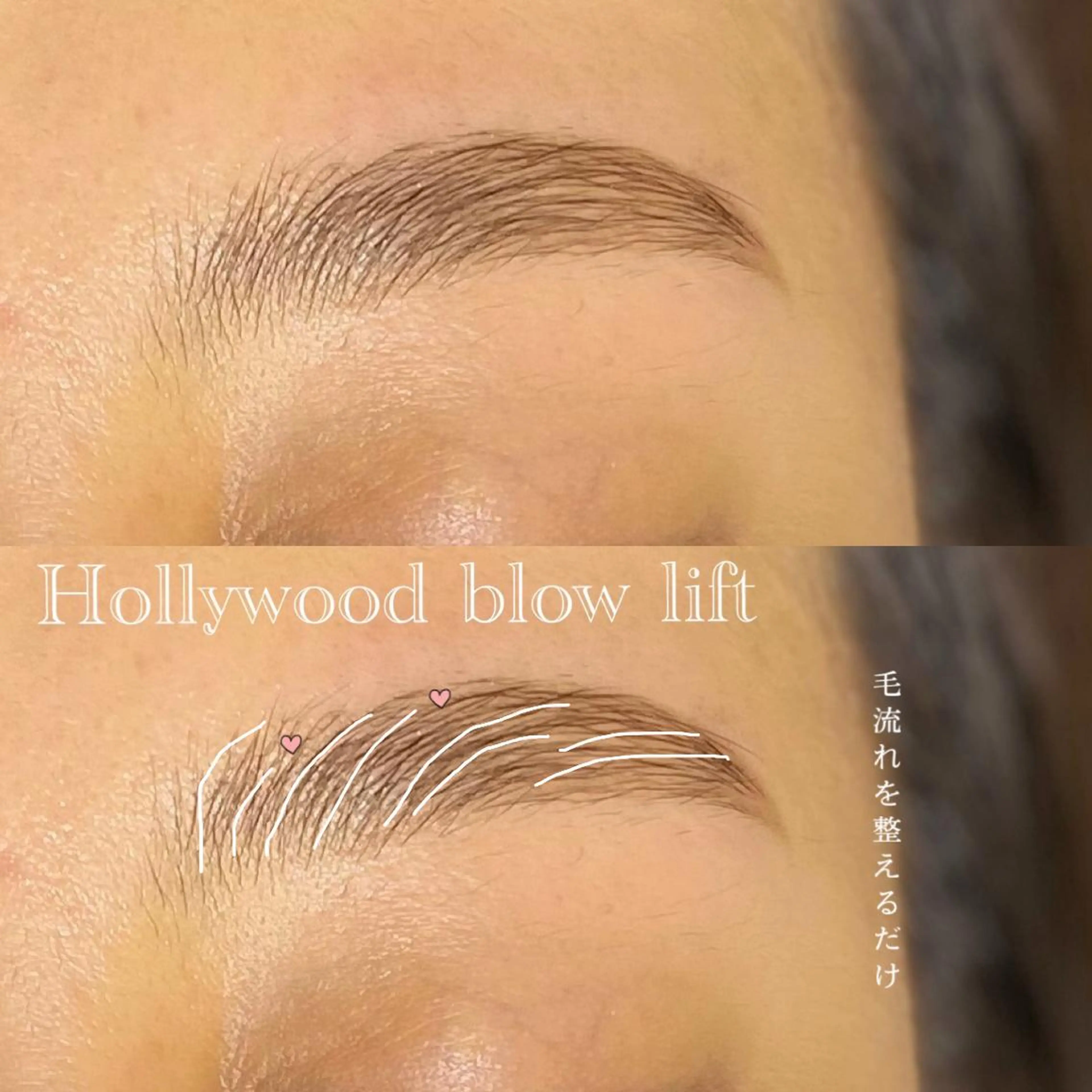 マツエク・マツパ アイブロウ ハリウッドブロウリフト ナチュラル mocca🕊🫧 ayamiのマツエク・マツパデザイン