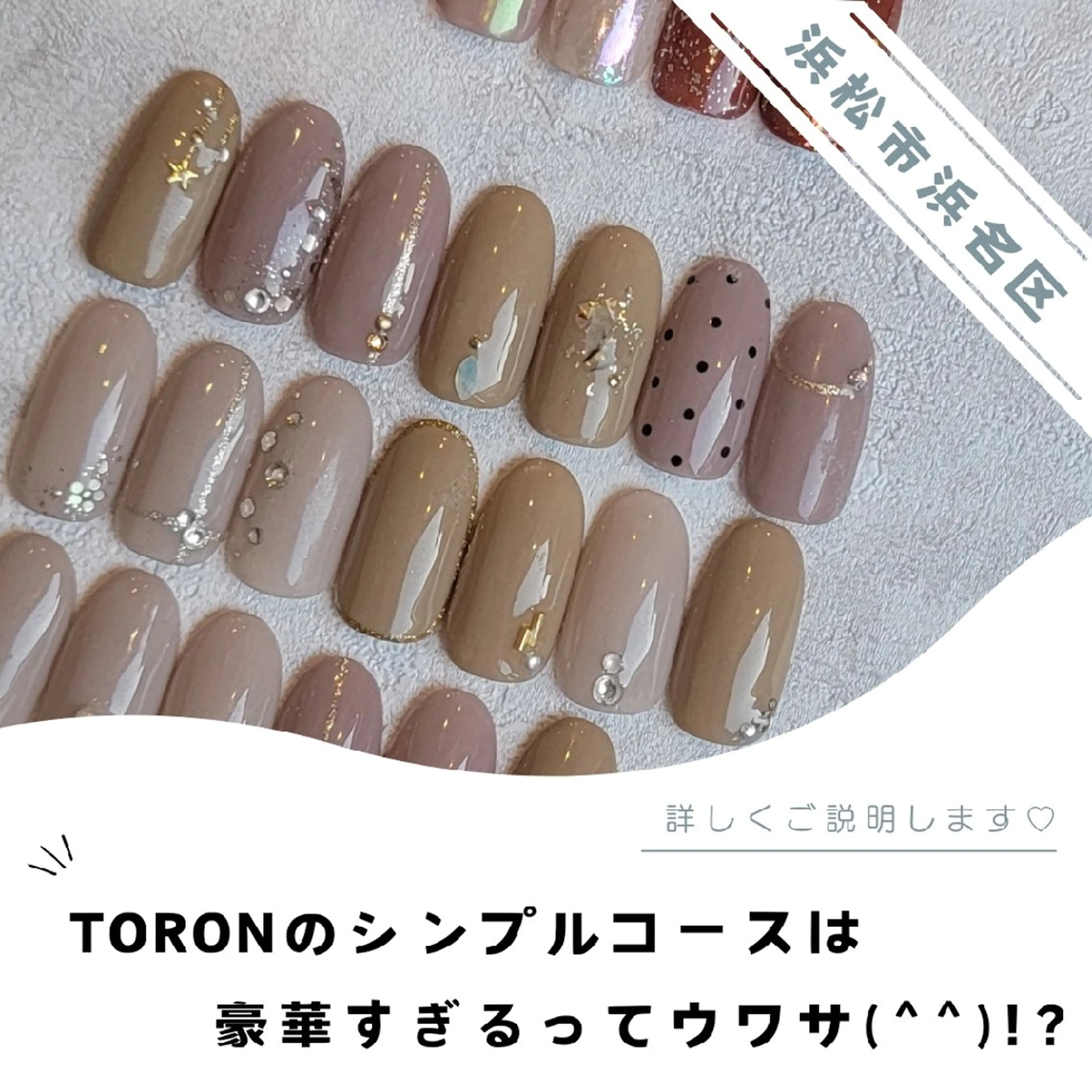 ネイル ハンドネイル nailsalon  TORONのネイルデザイン