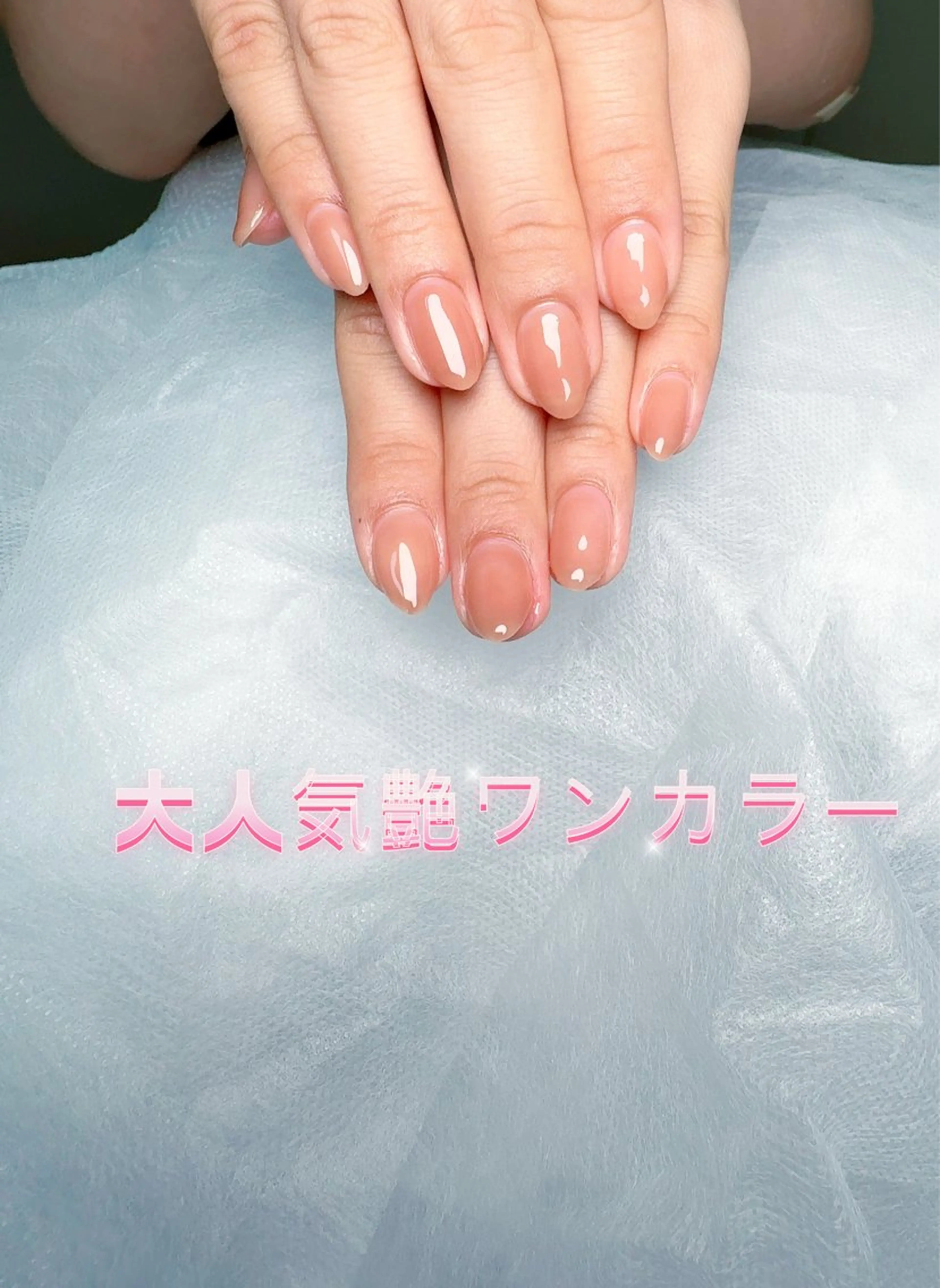 ネイル pink ladyサロン所属・べ にのネイルデザイン